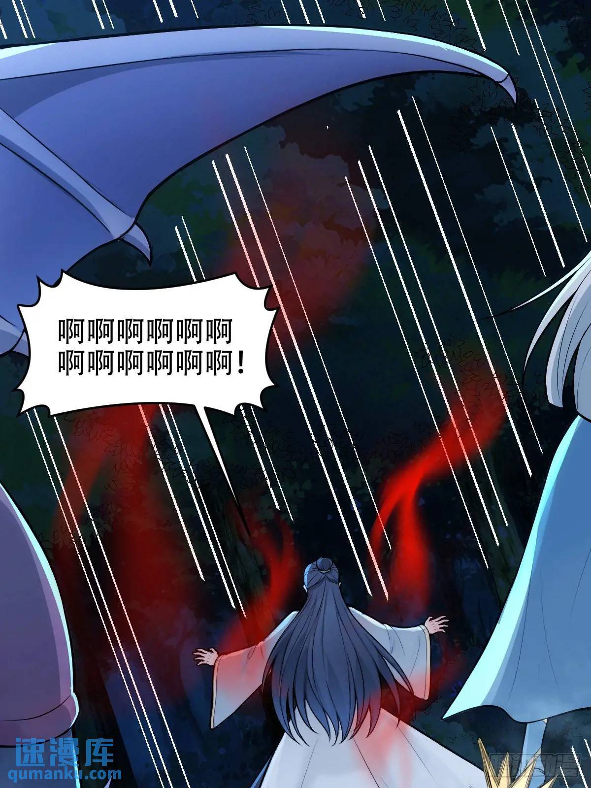 第24话44