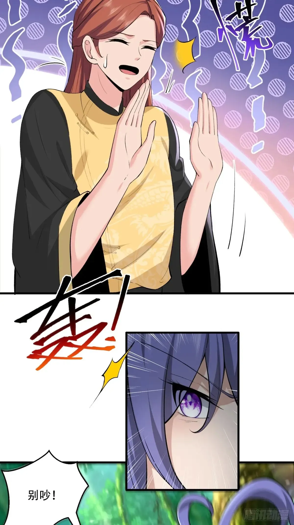 第78话5