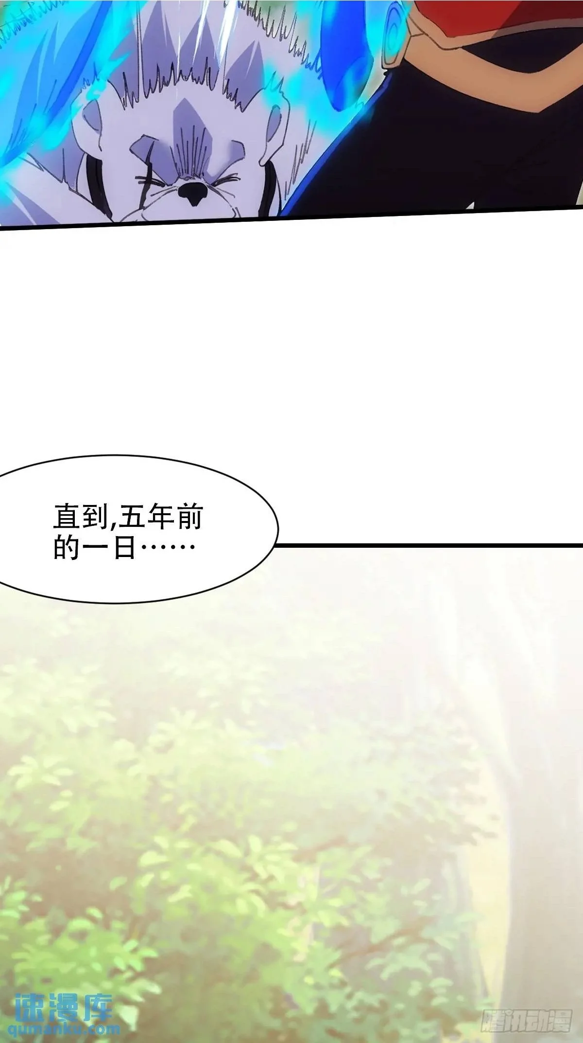 第39话15