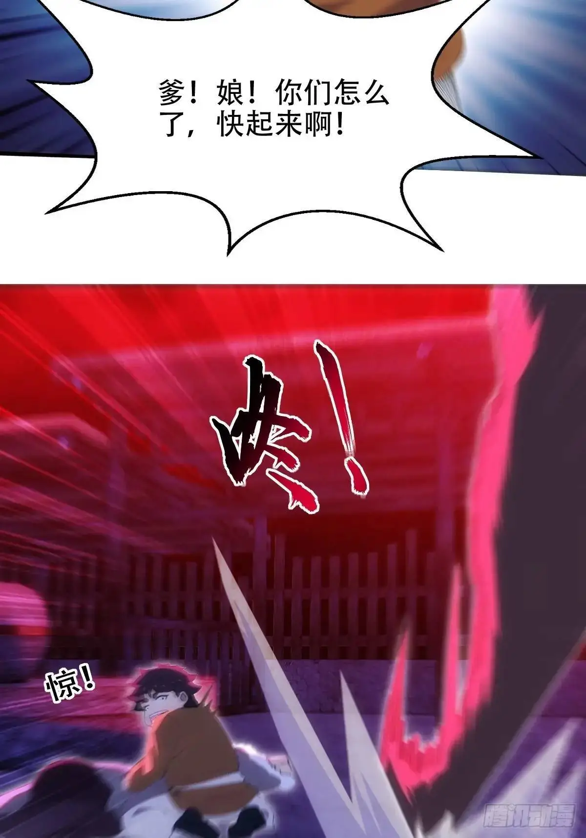 第38话22
