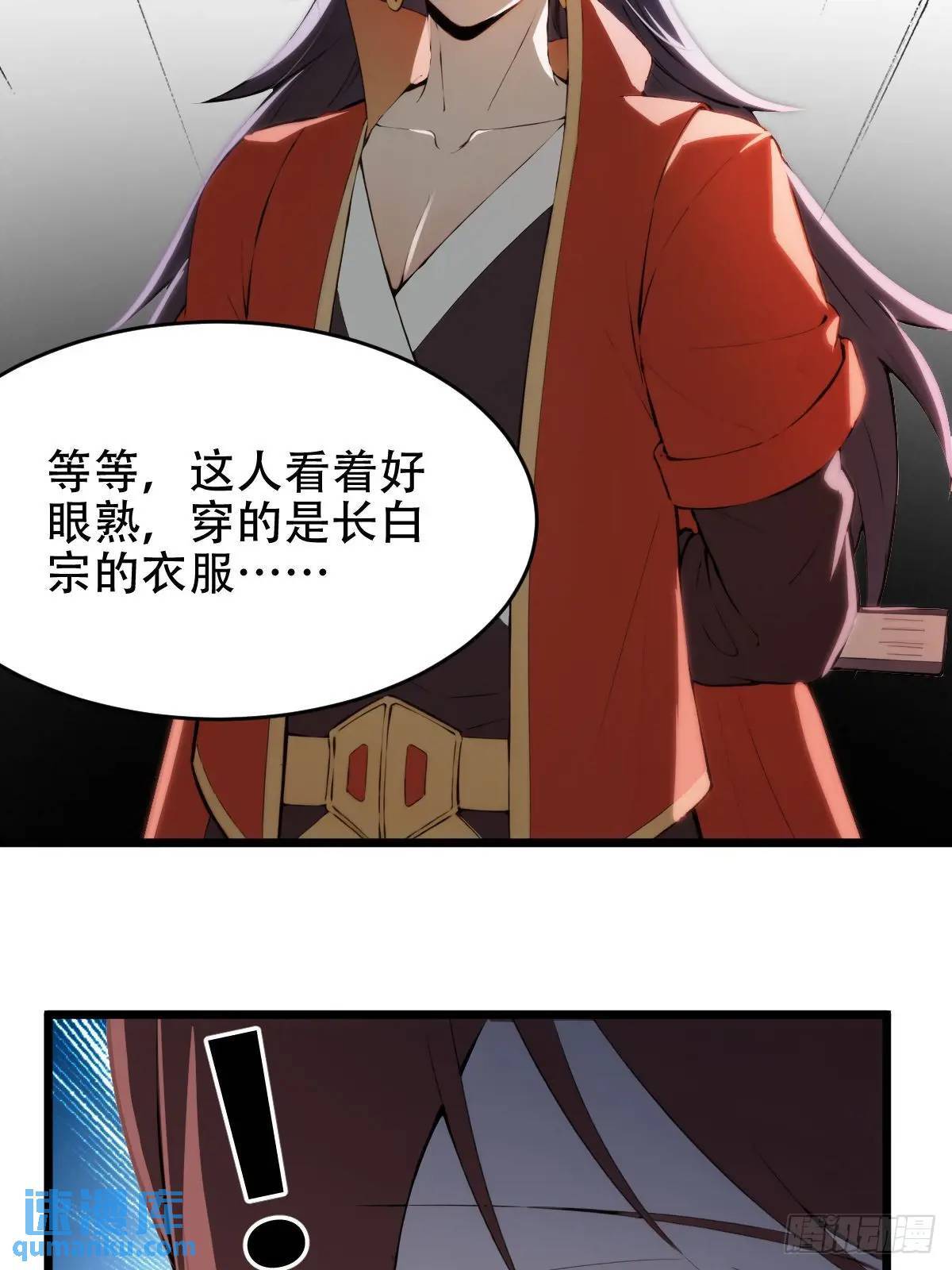 第25话35