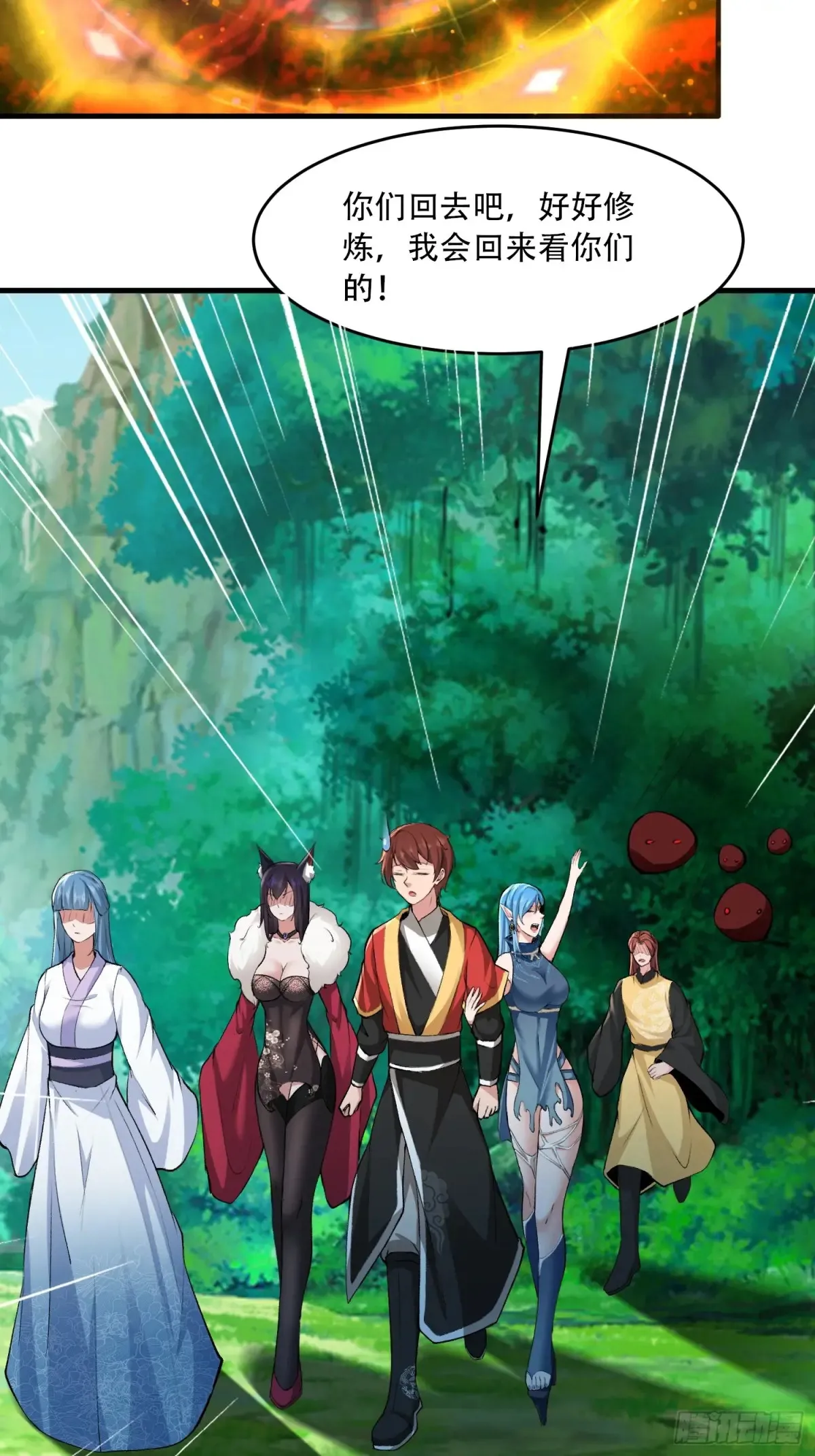 第89话27