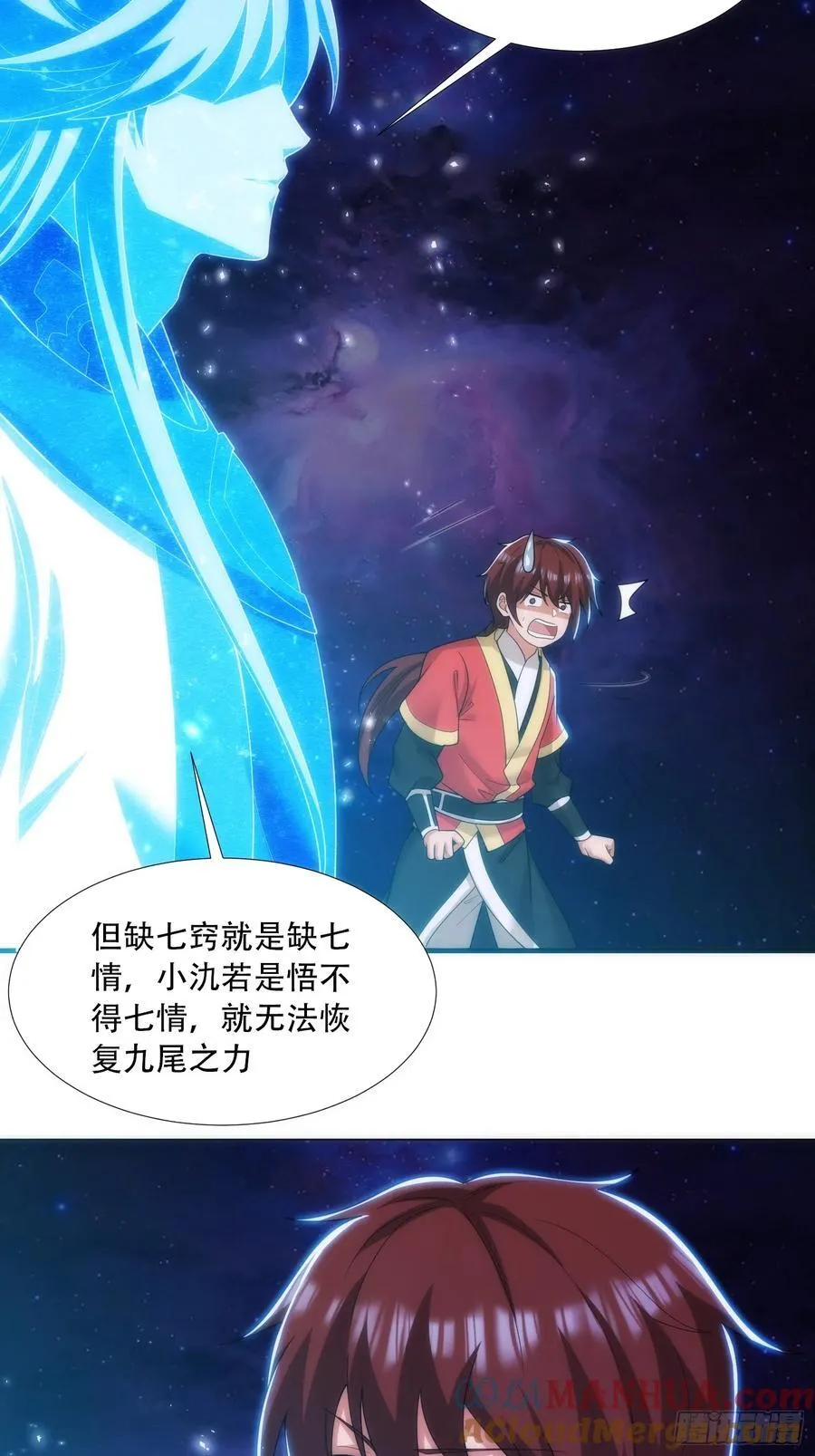 第68话26