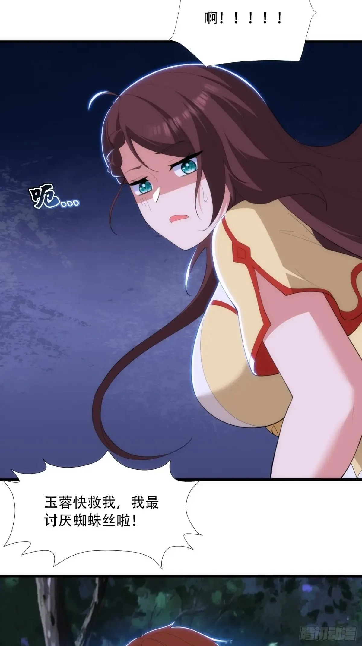 第87话29