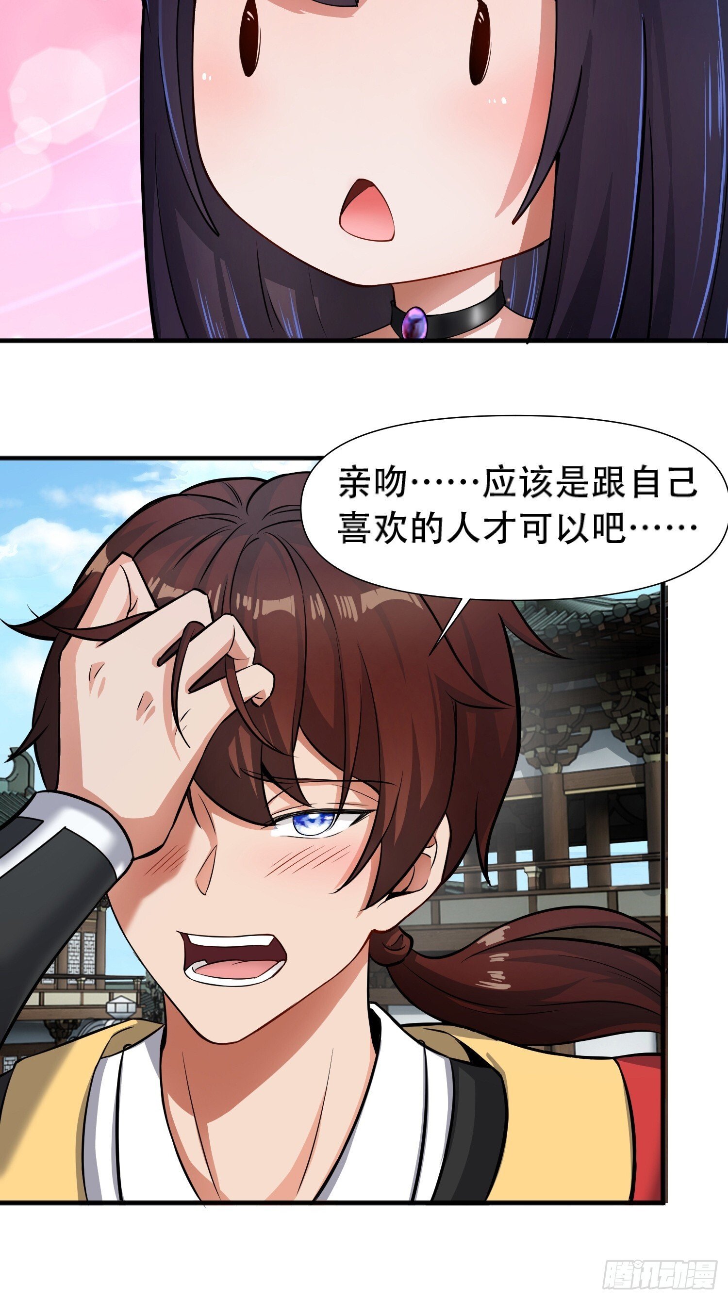 第17话41