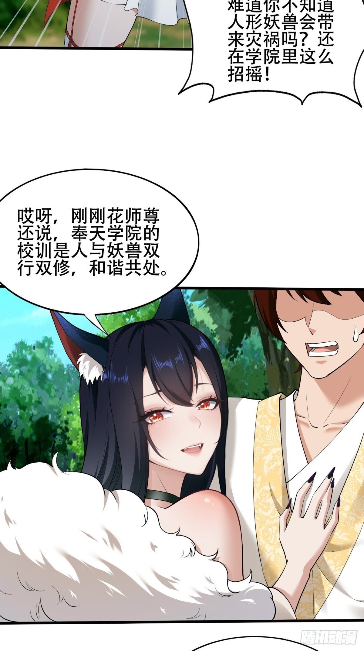 第4话21