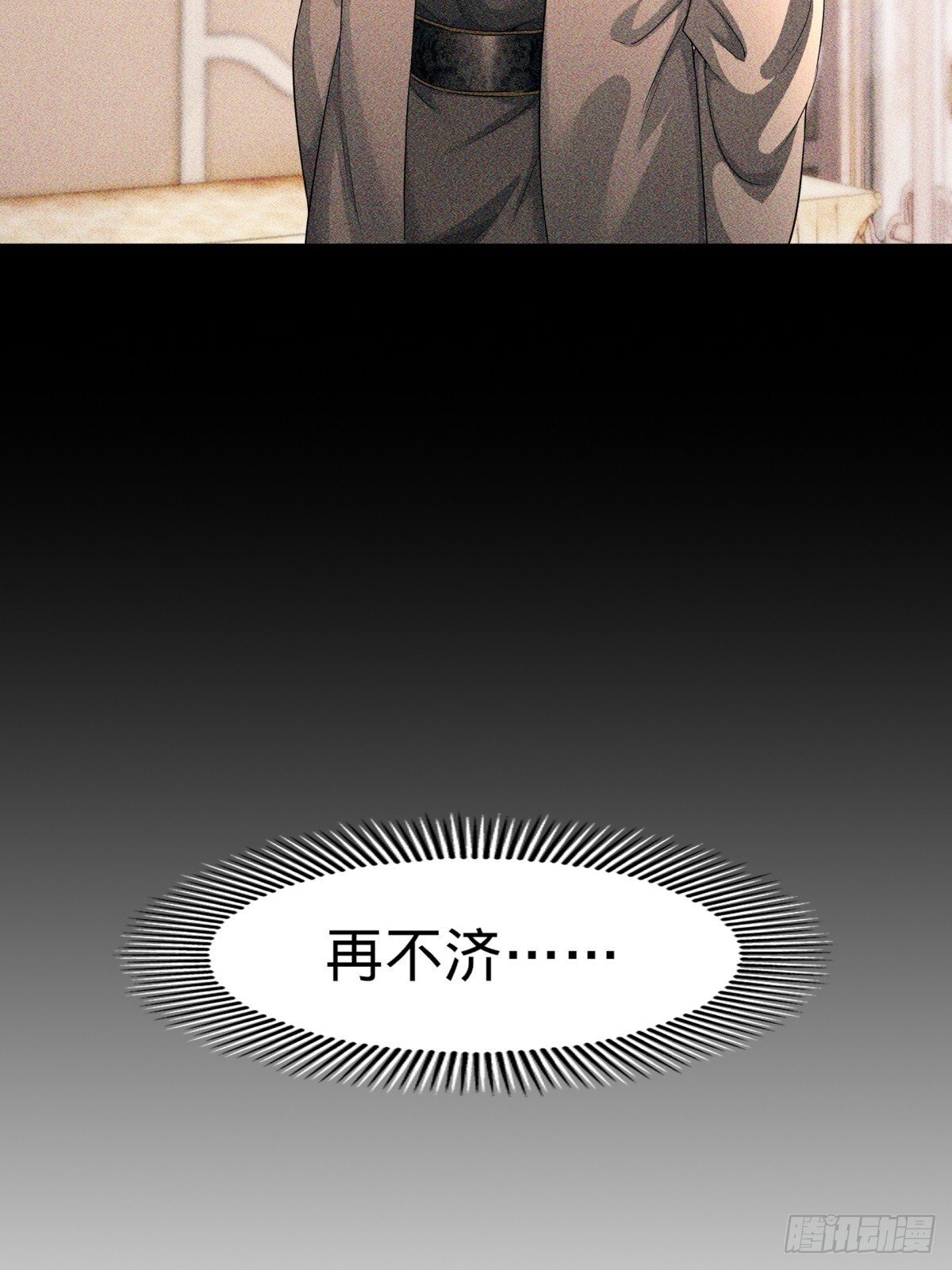 第1话11