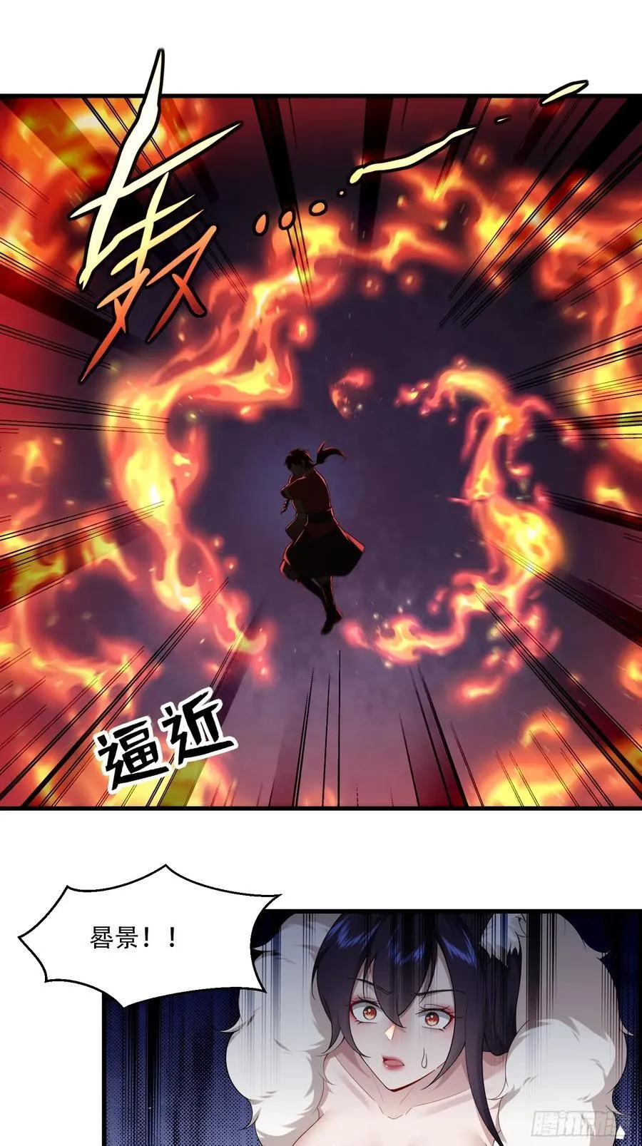 第76话7