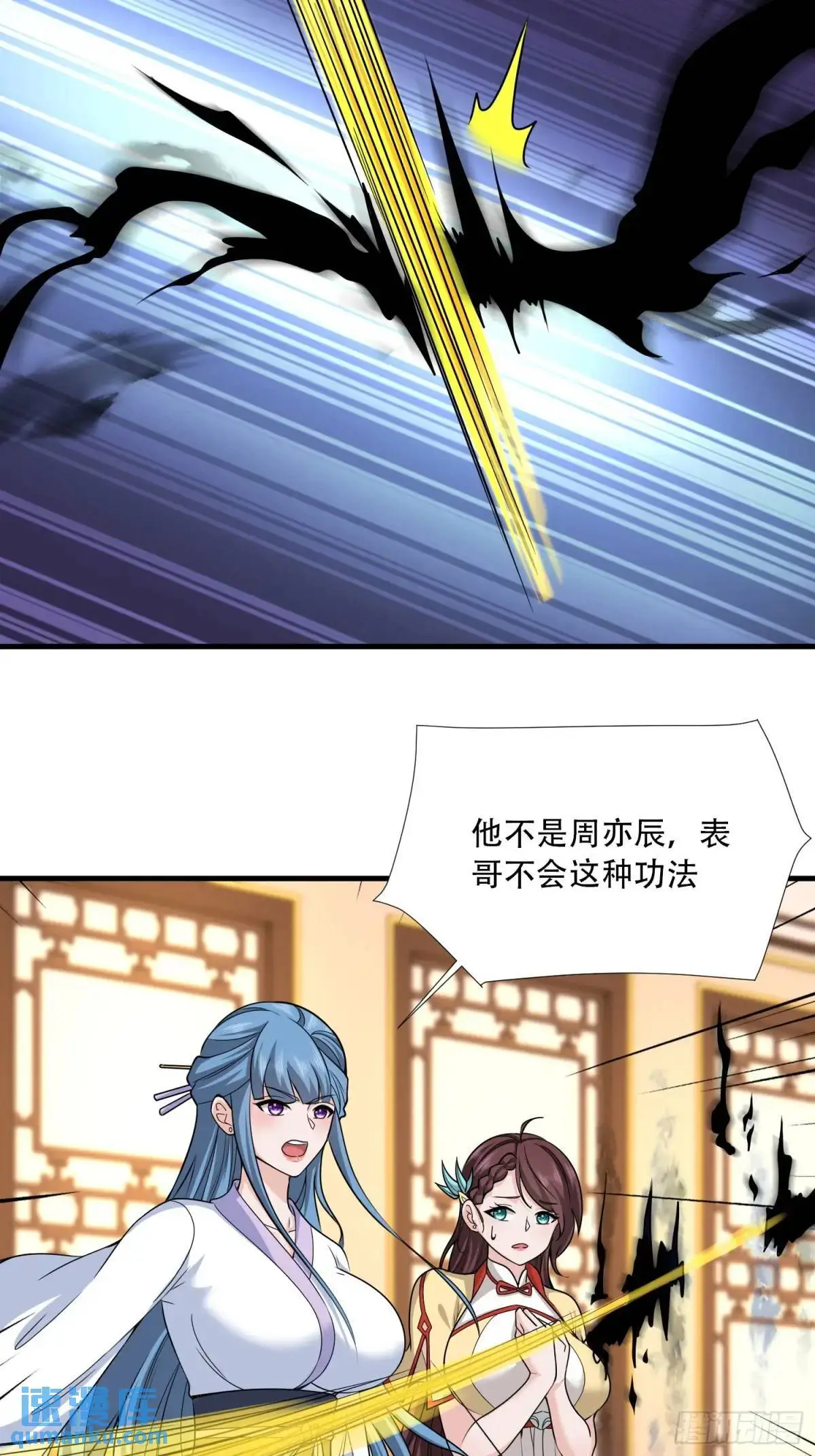 第48话14