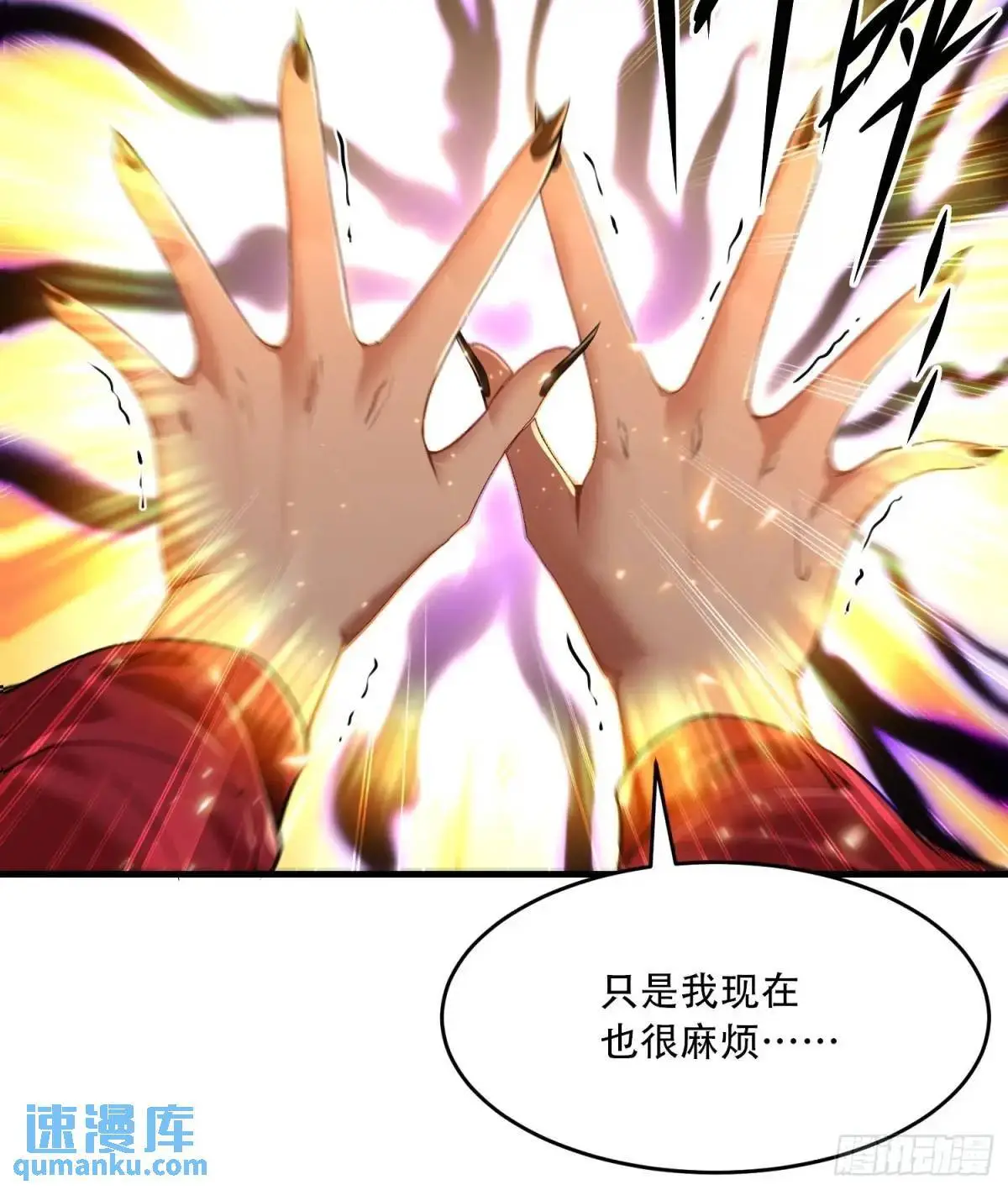 第49话30