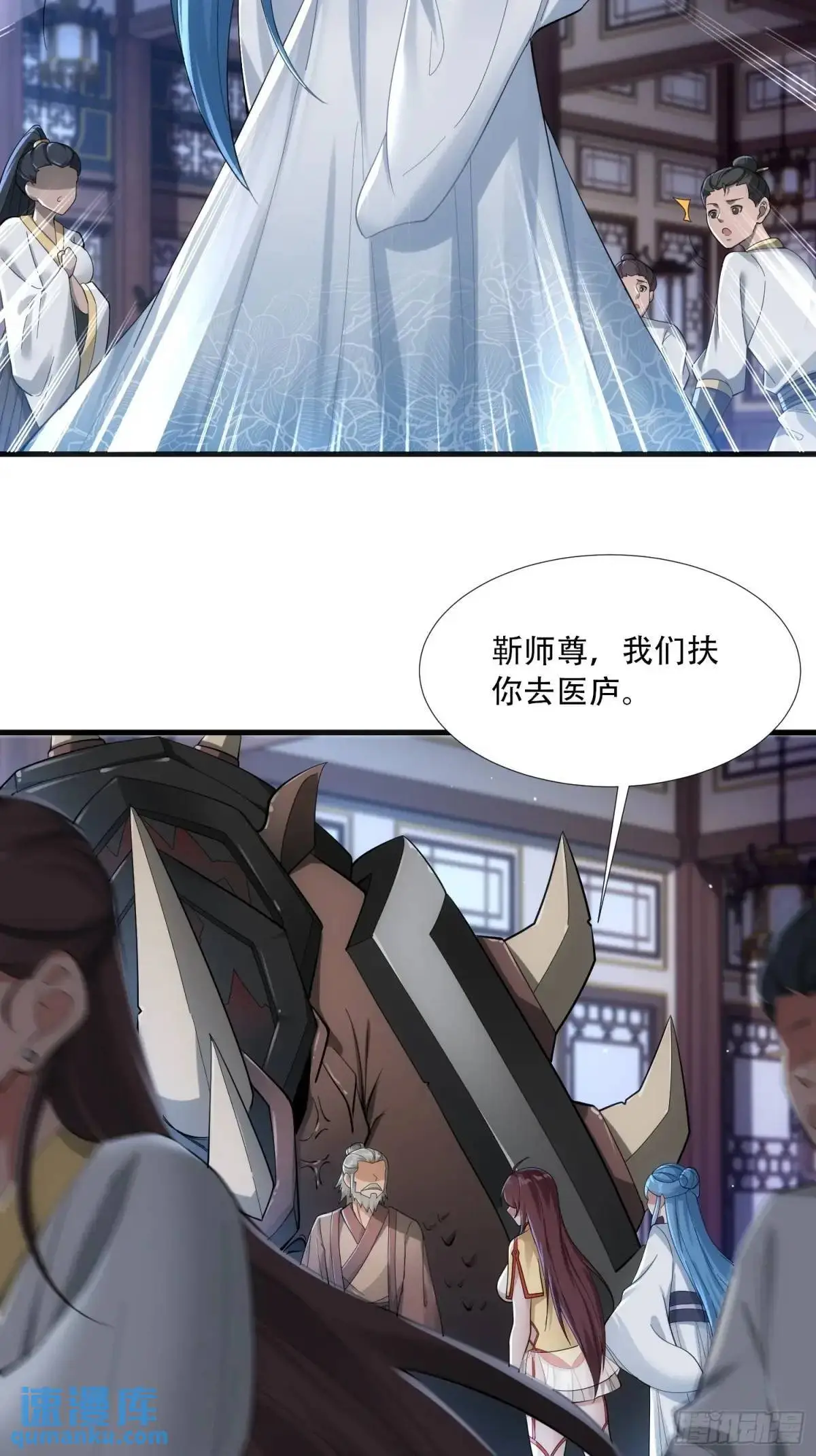 第50话34