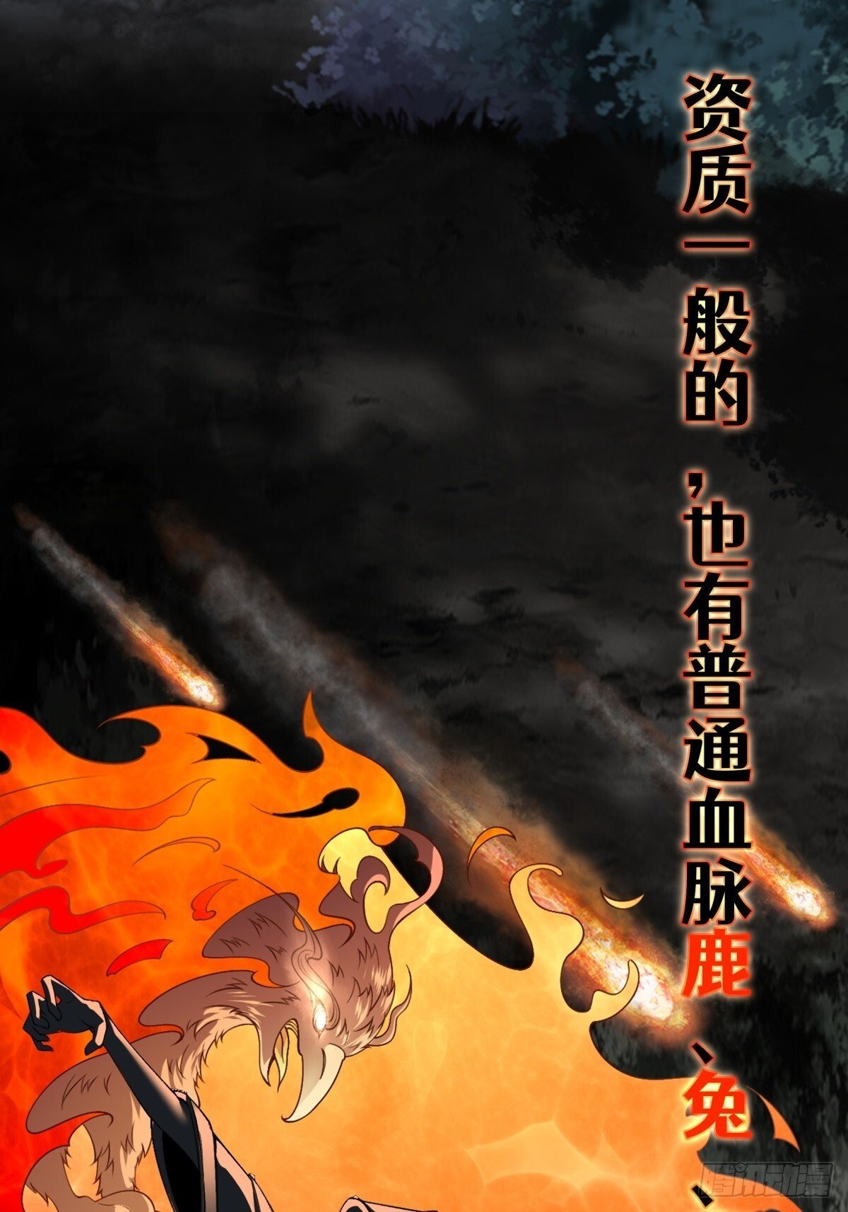 第1话7