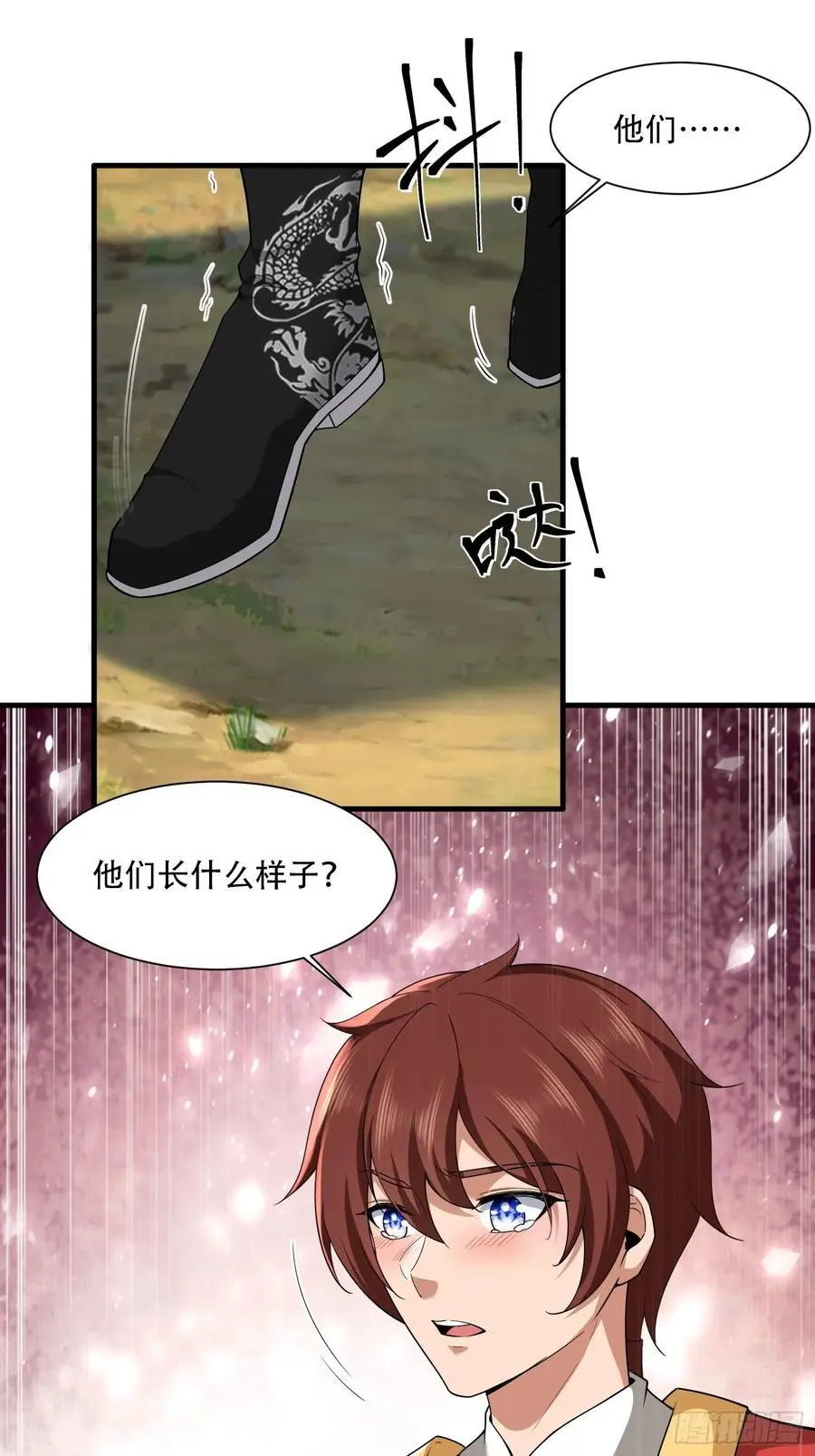 第56话7
