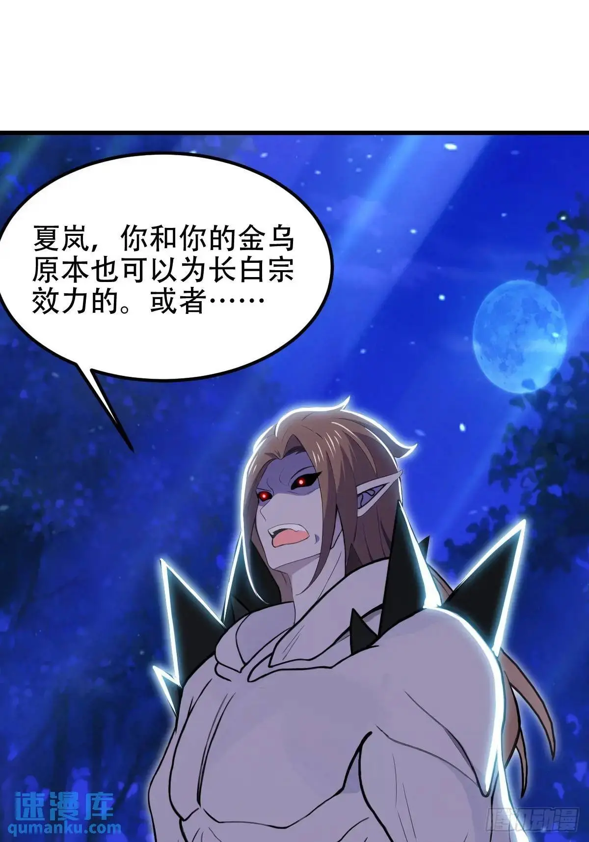 第34话23