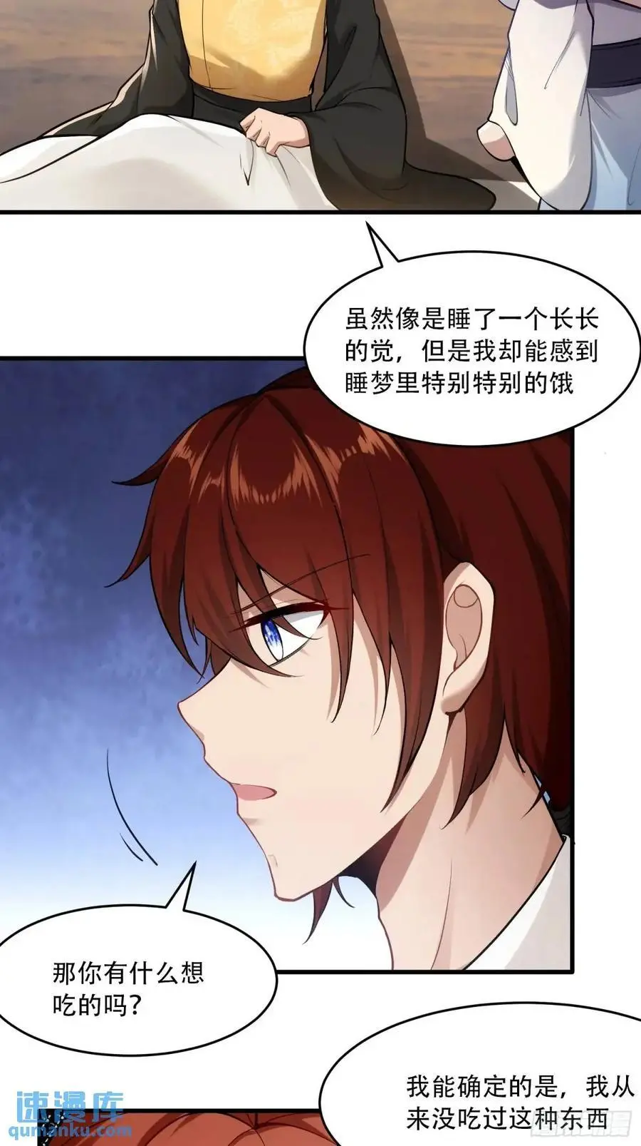 第54话47