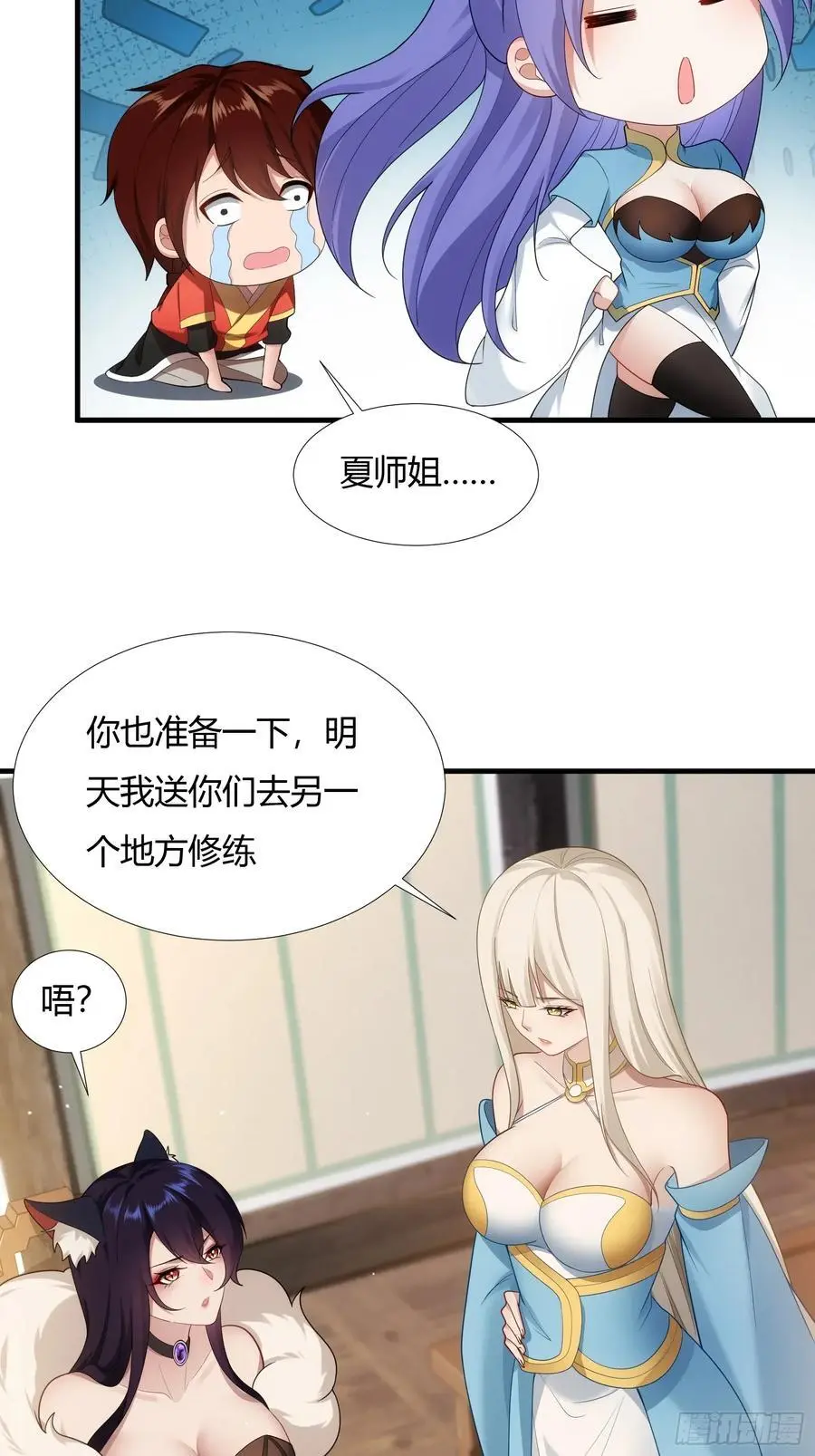第58话47