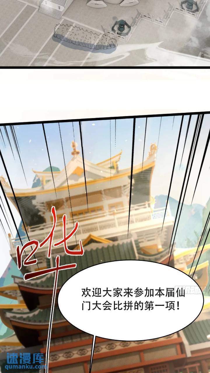 第21话15