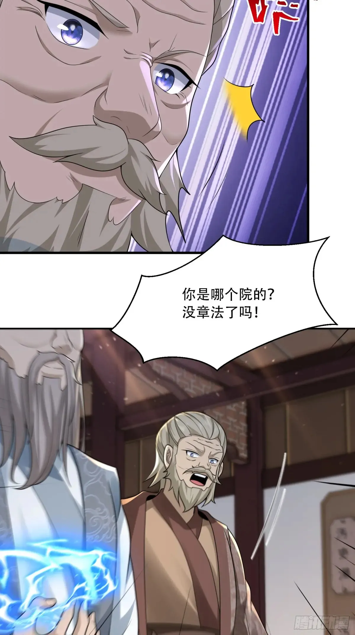 第85话32