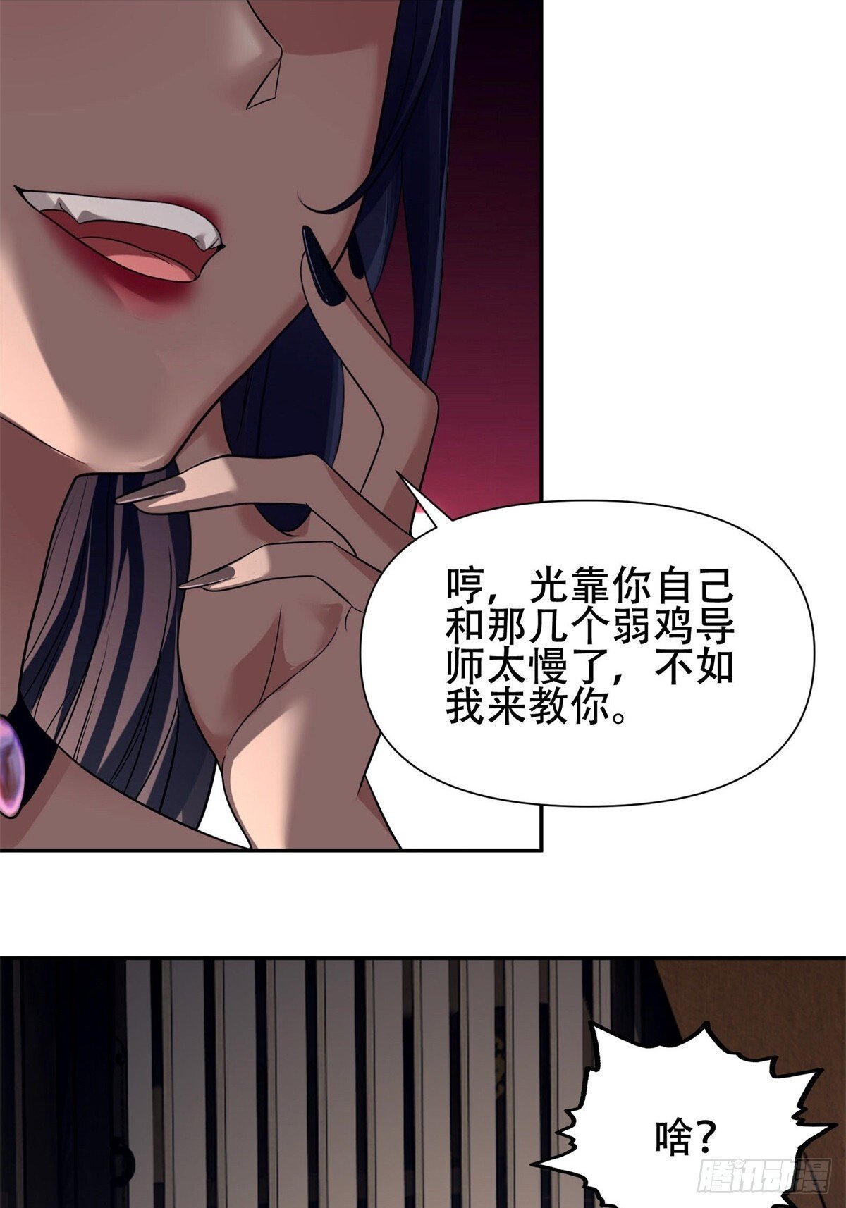 第5话42