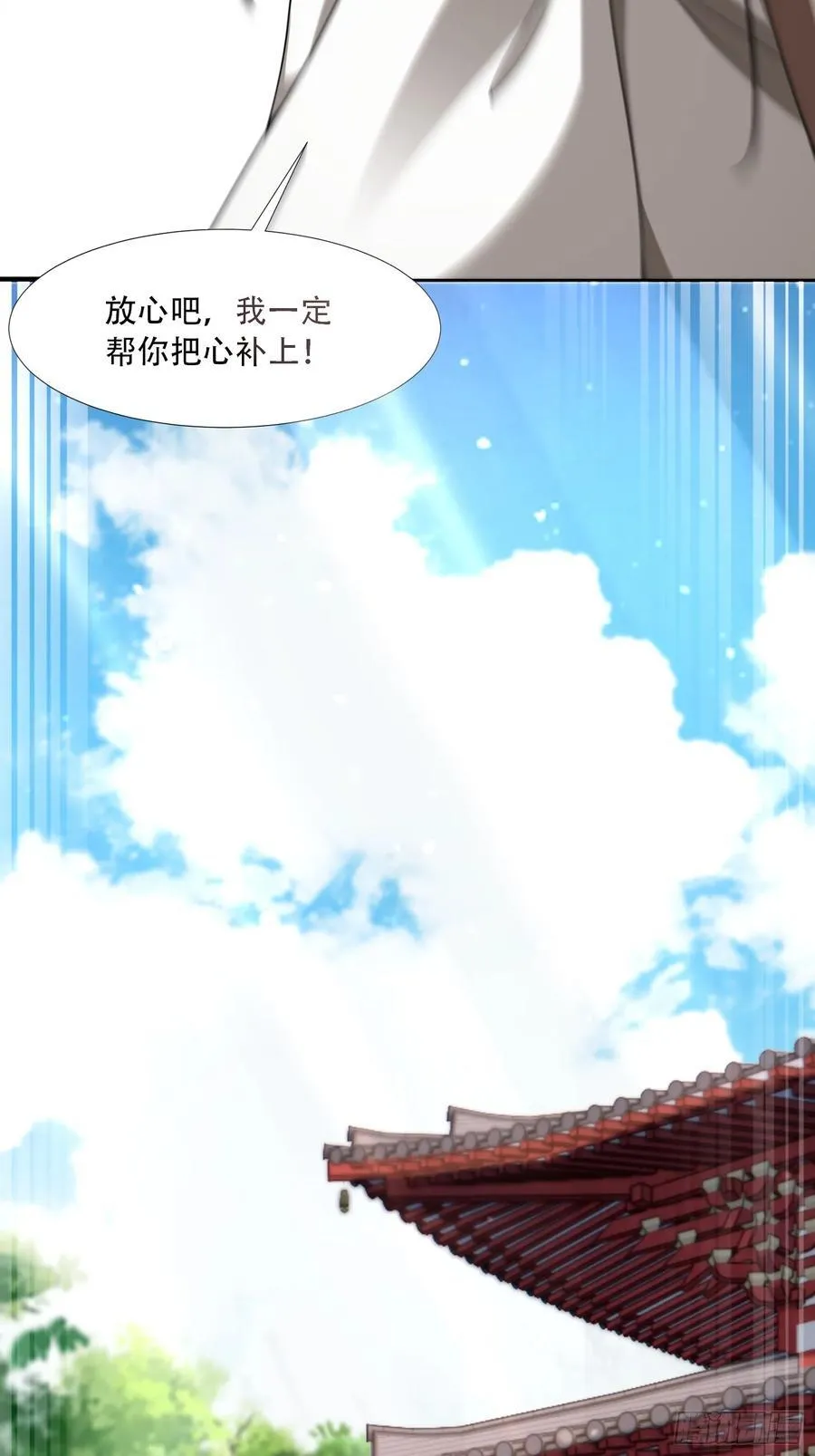 第72话28