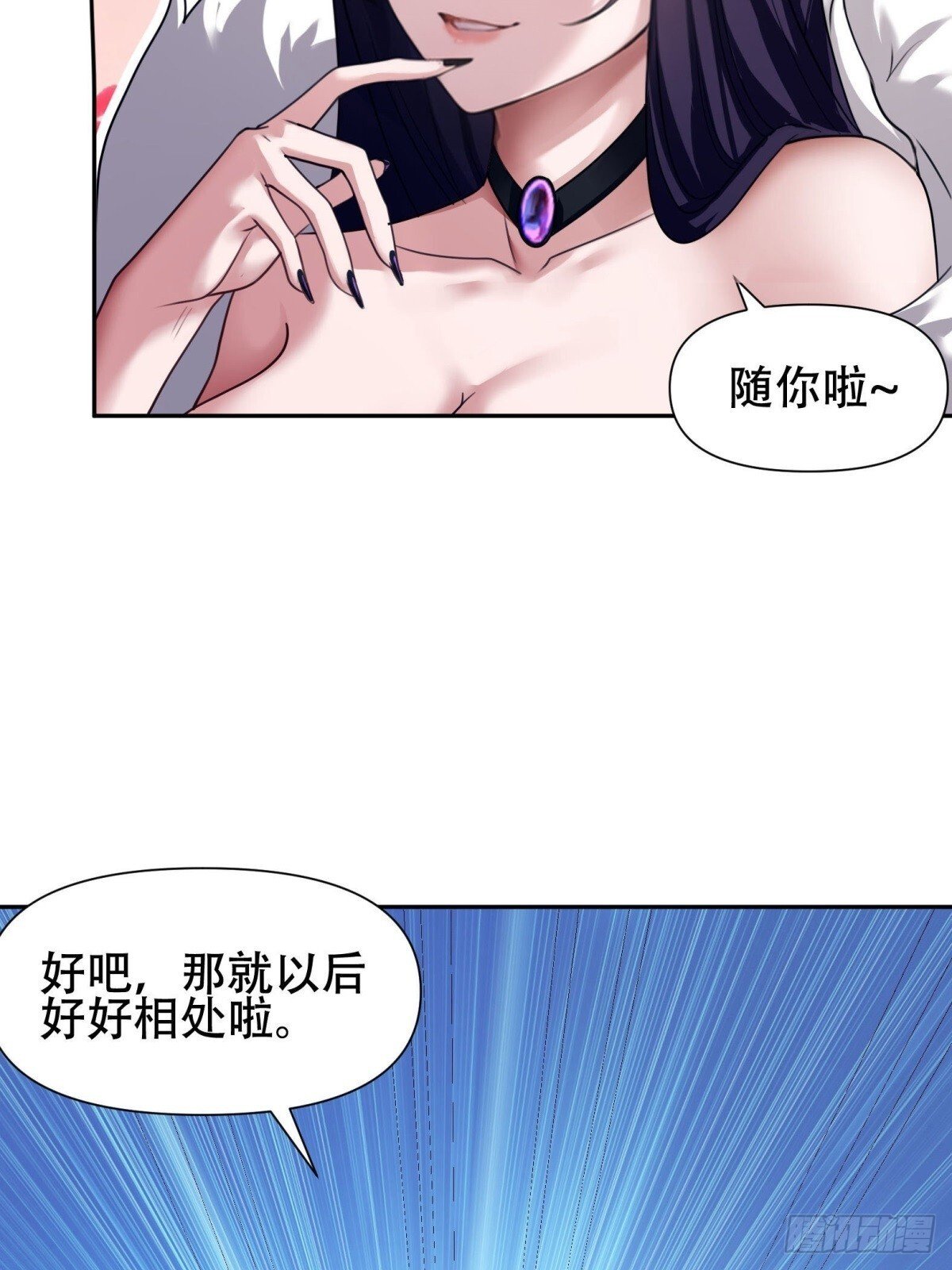 第5话26