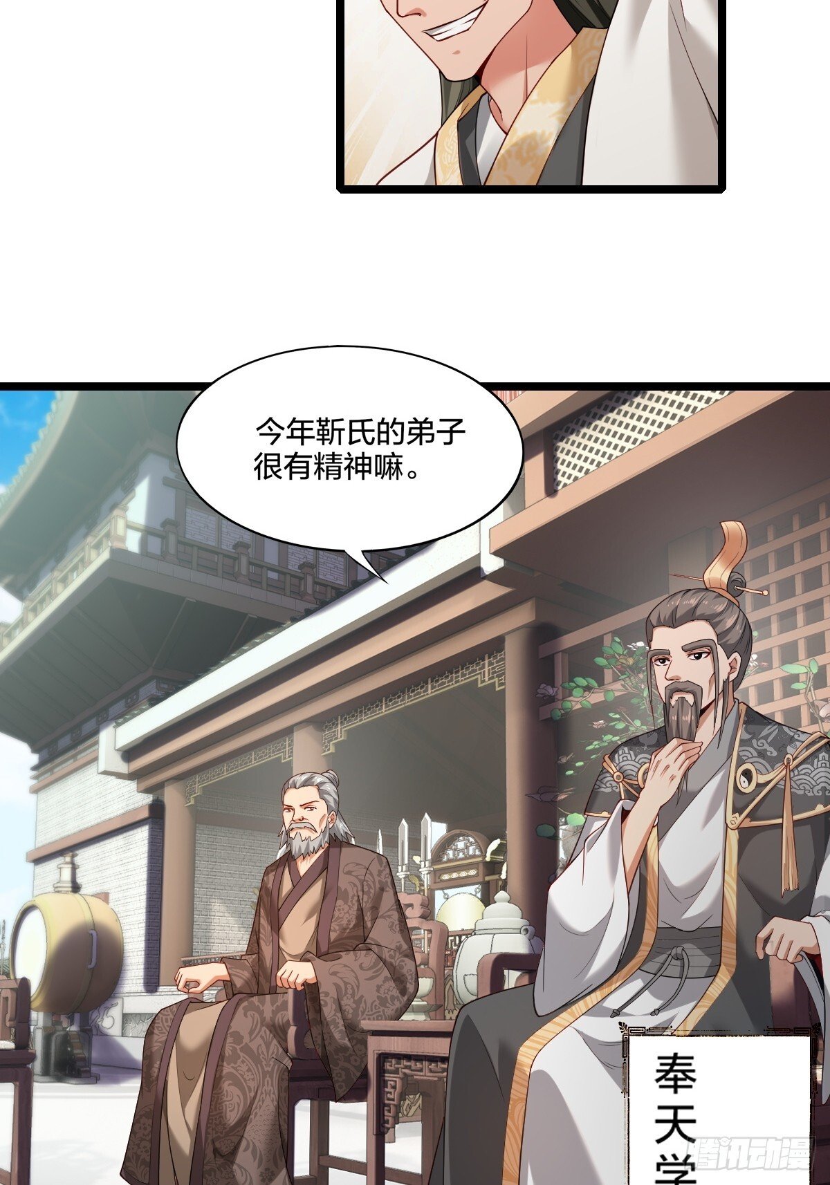 第3话6