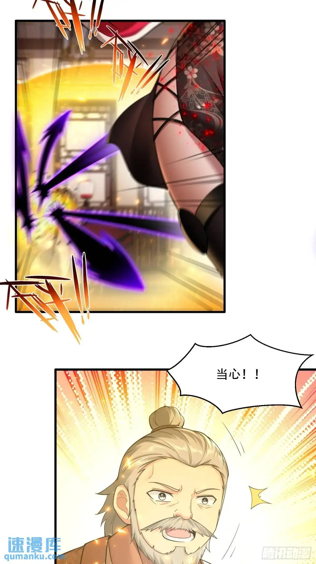 第49话9
