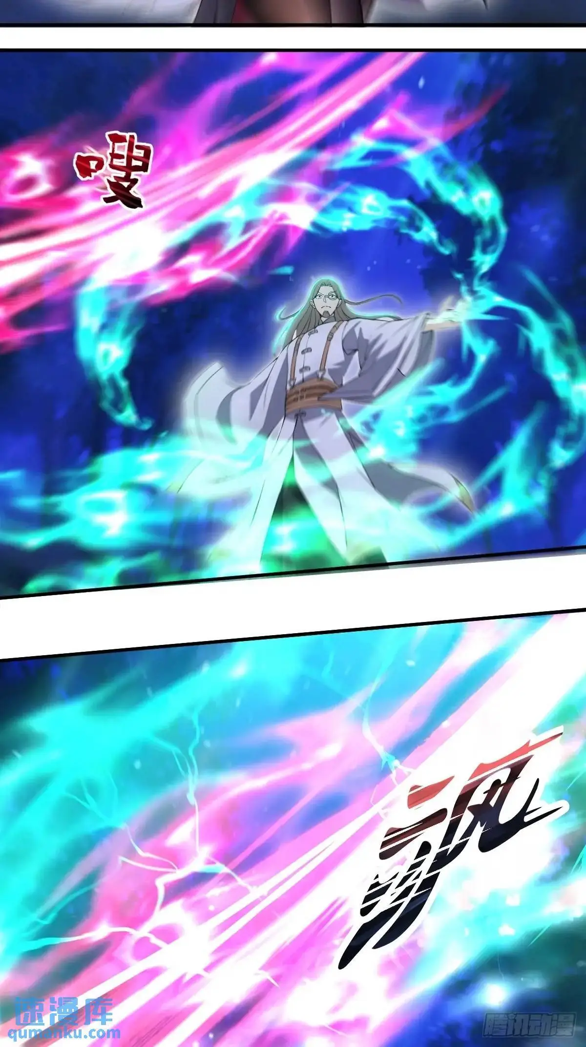 第31话13