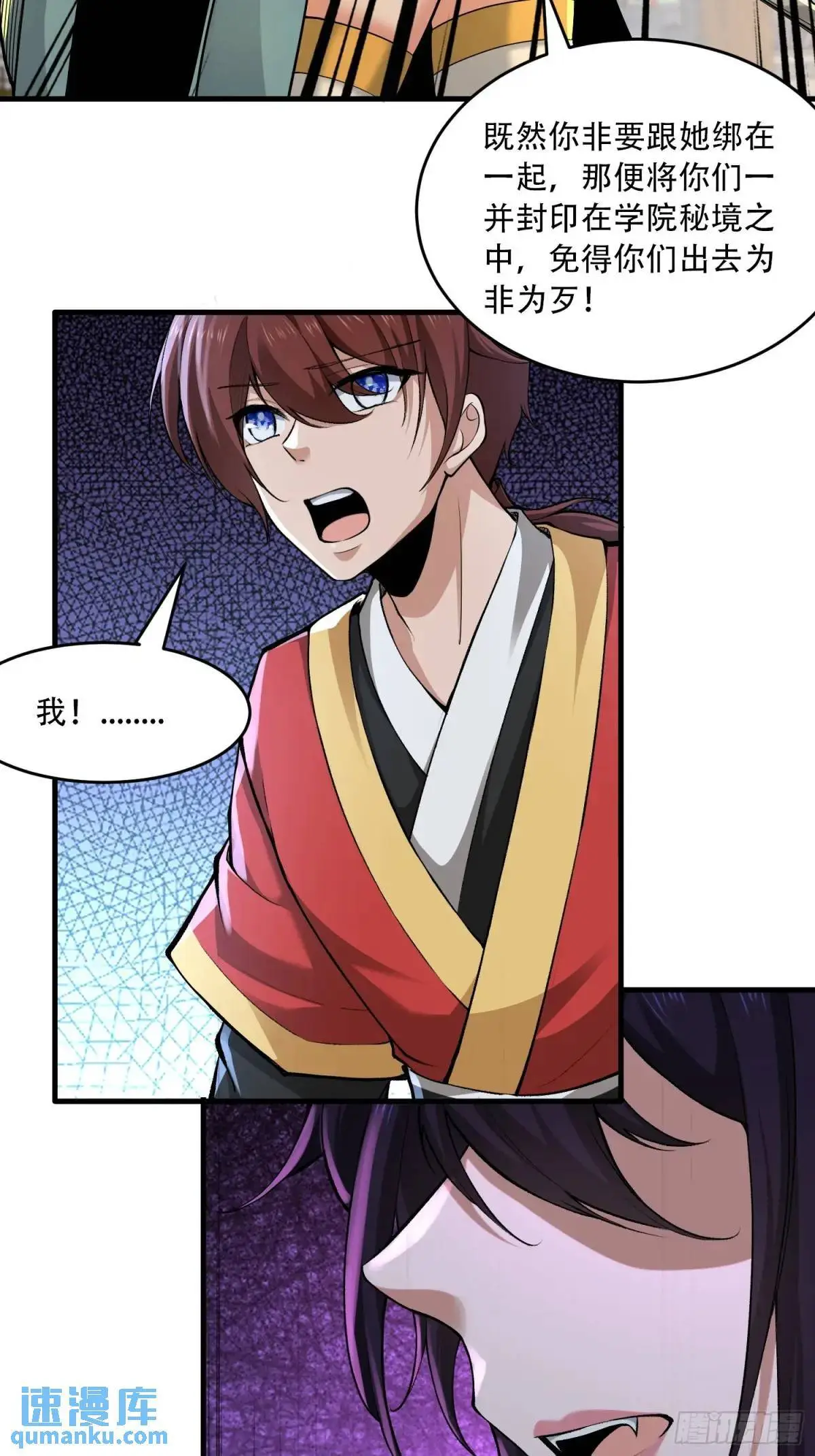 第43话14
