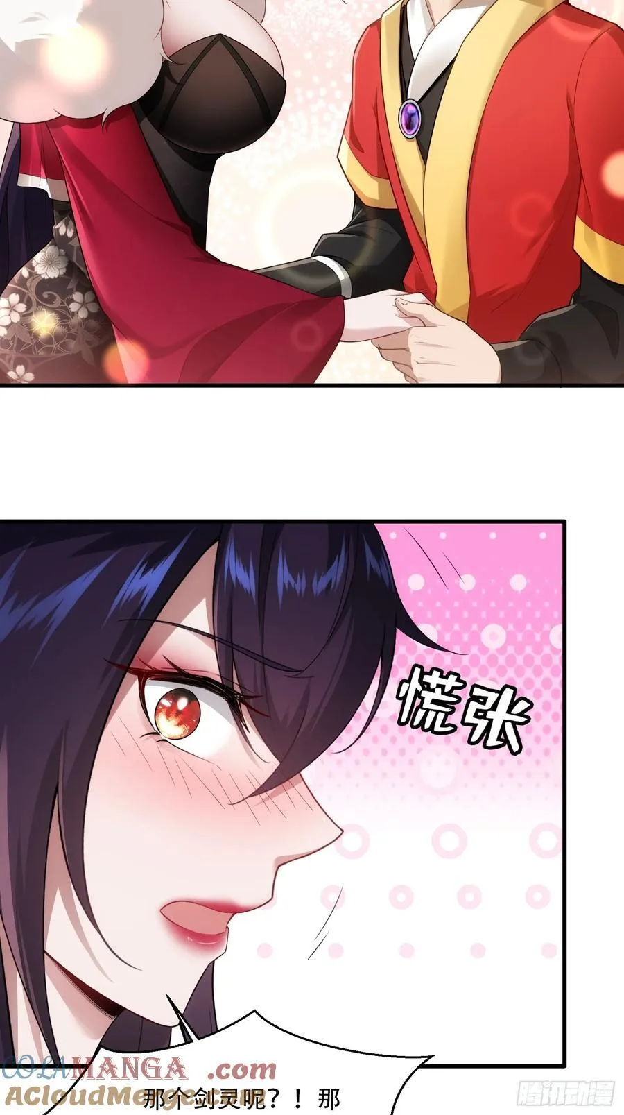第76话26