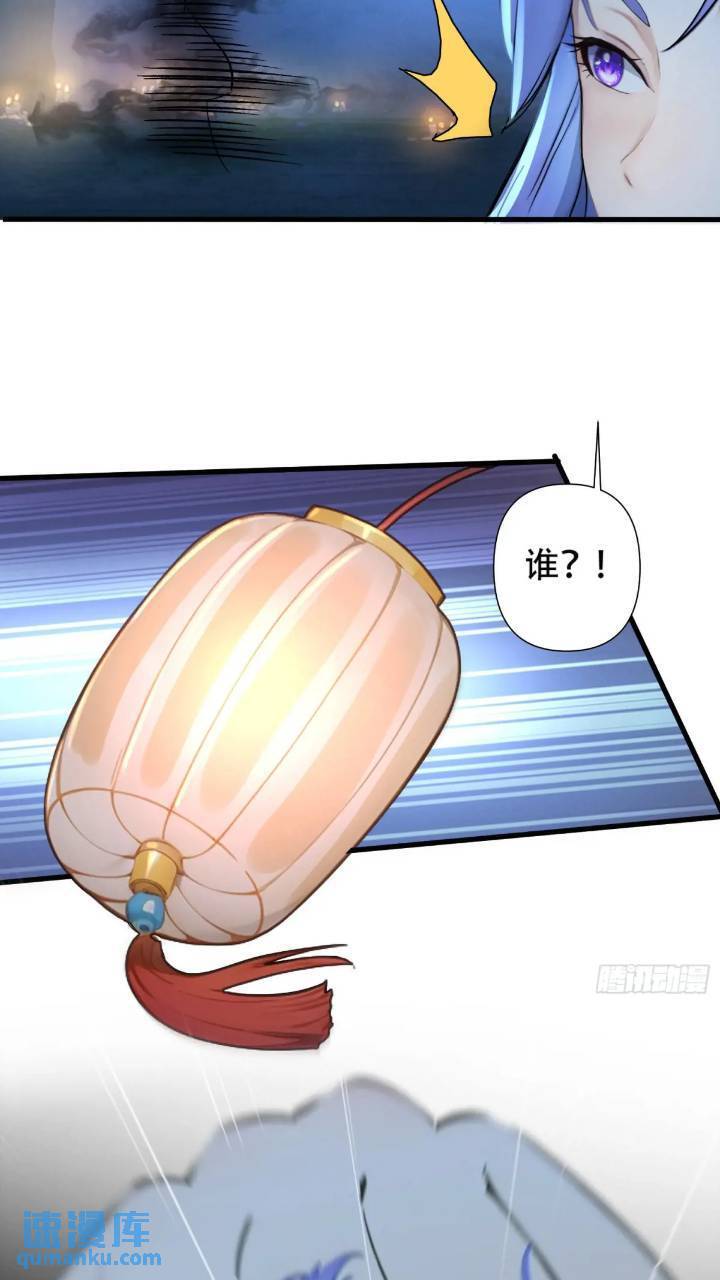 第23话34