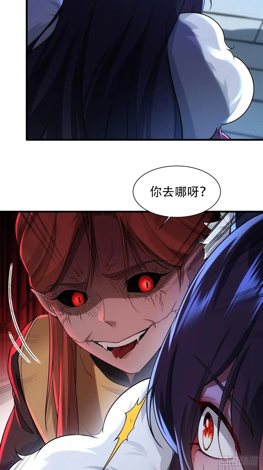第52话8
