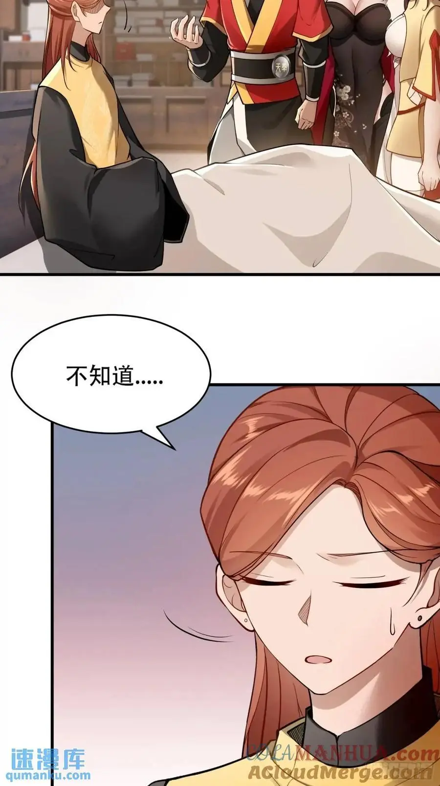 第54话27
