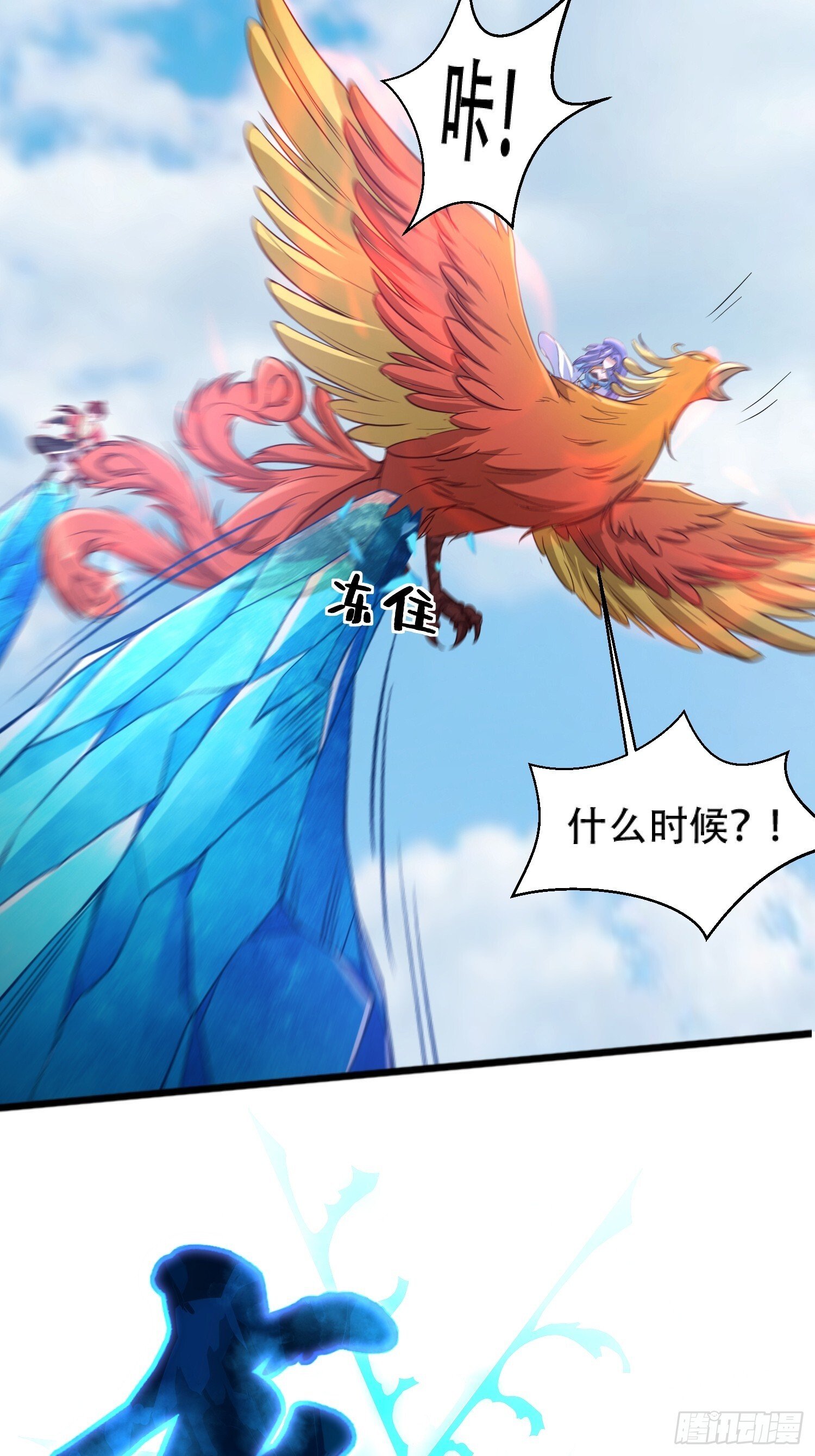 第16话13