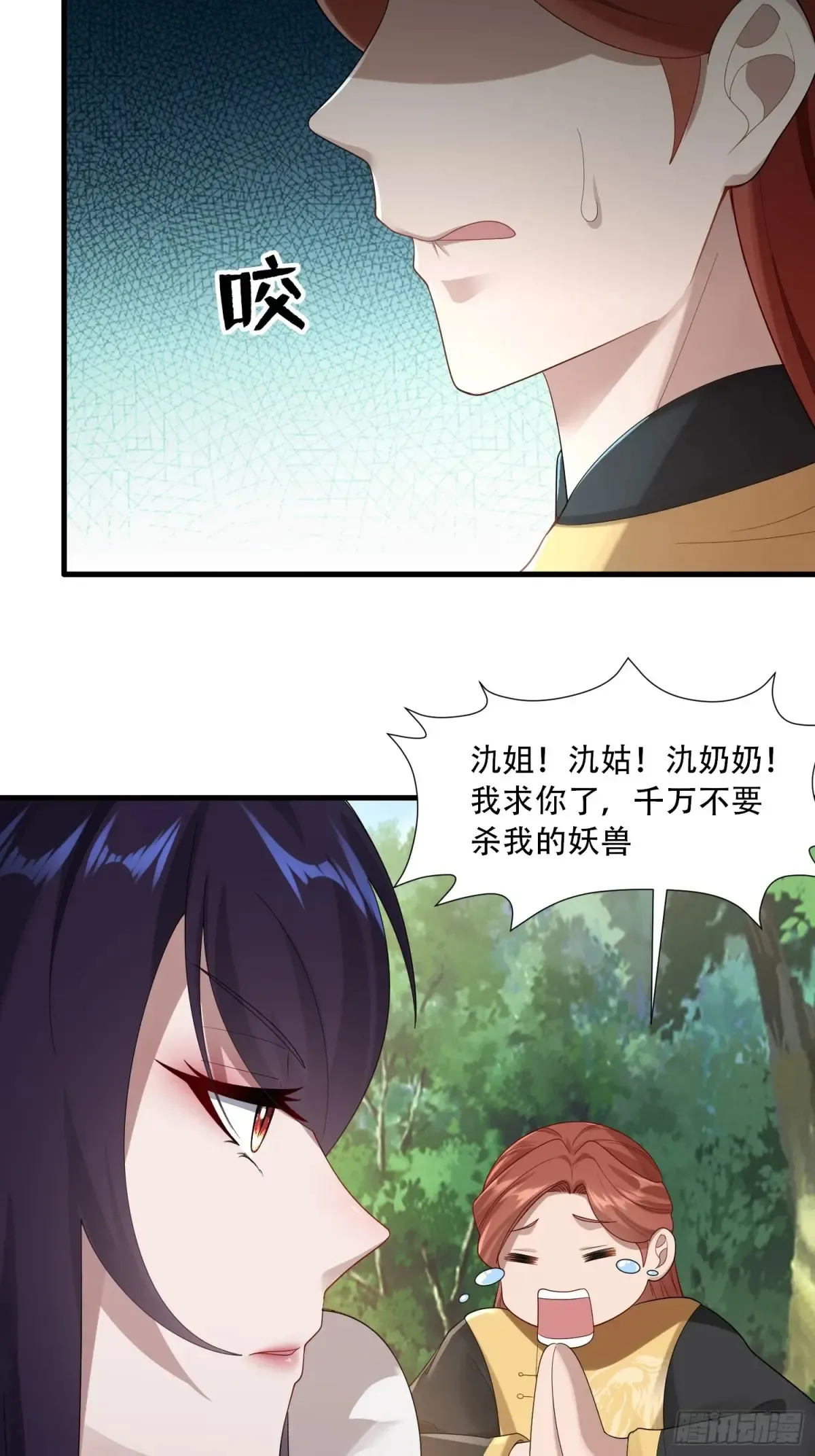 第81话14