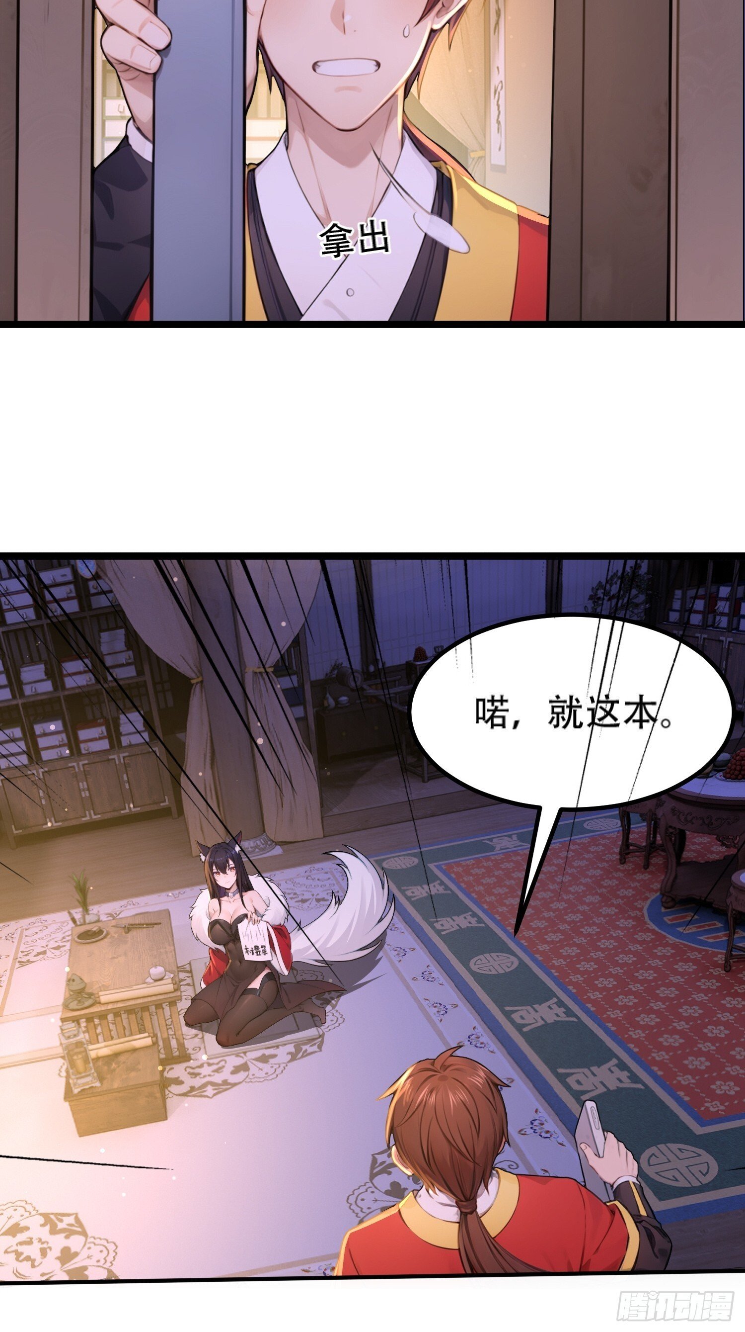 第20话20