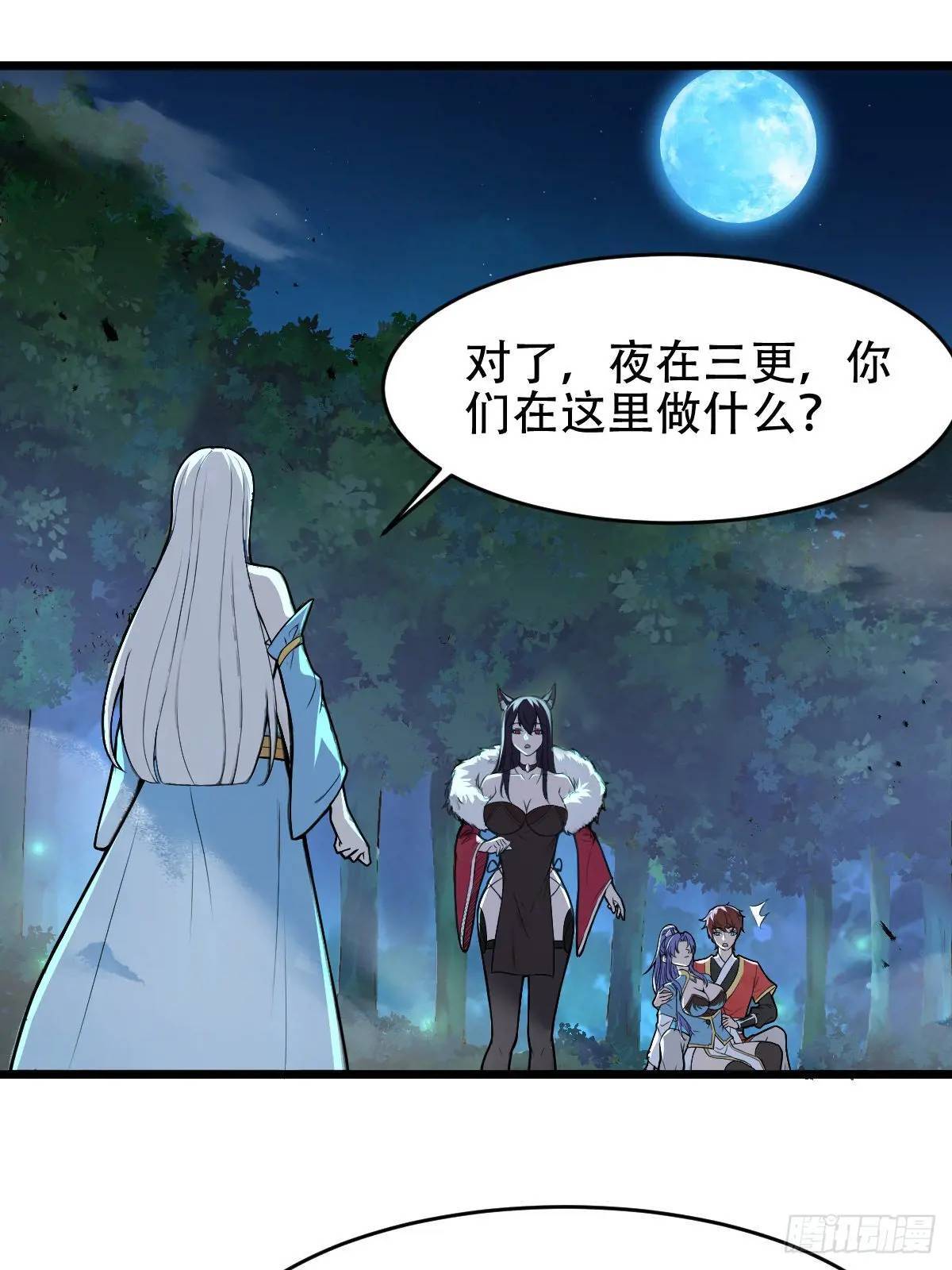 第25话5