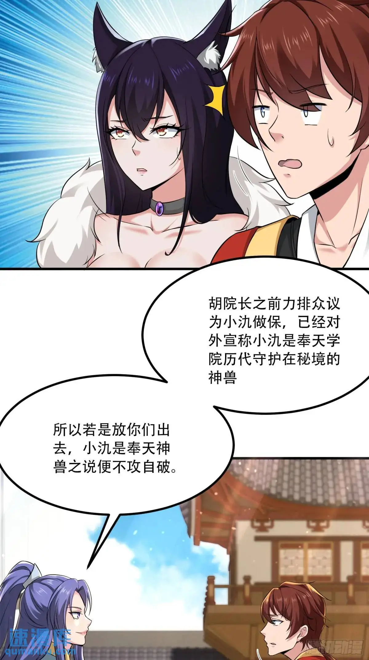 第43话28