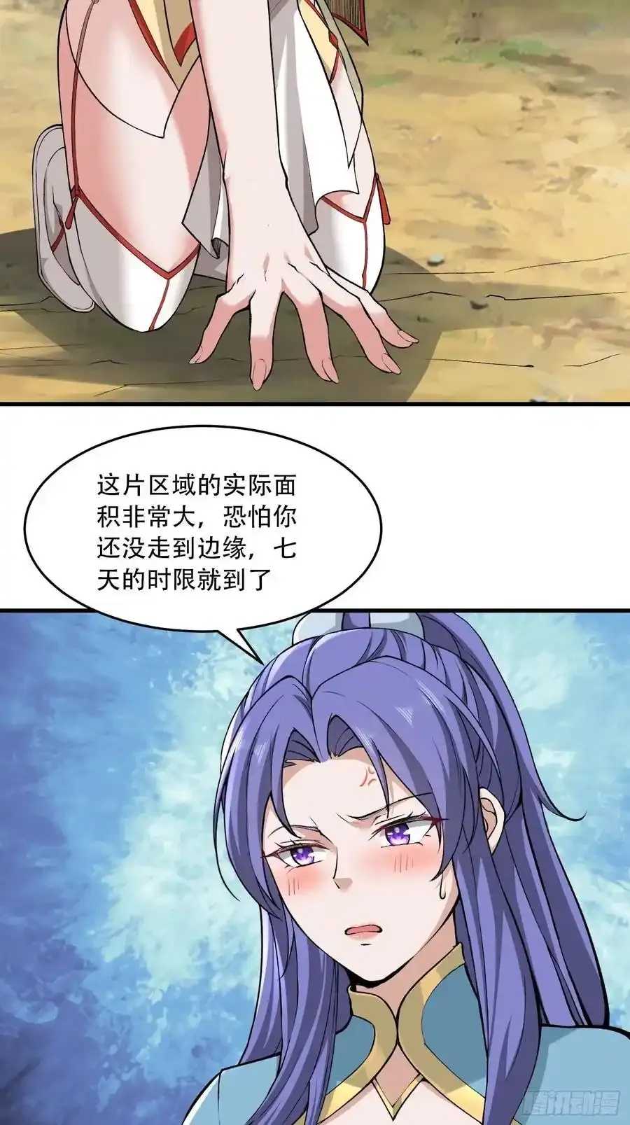 第61话10