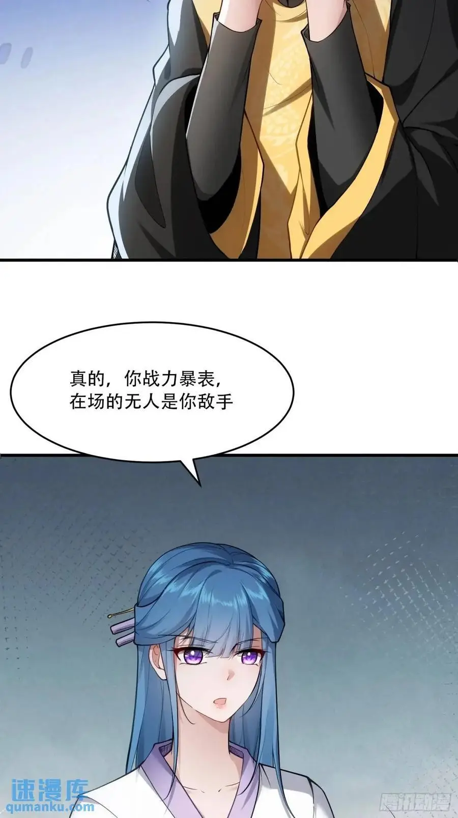 第54话5