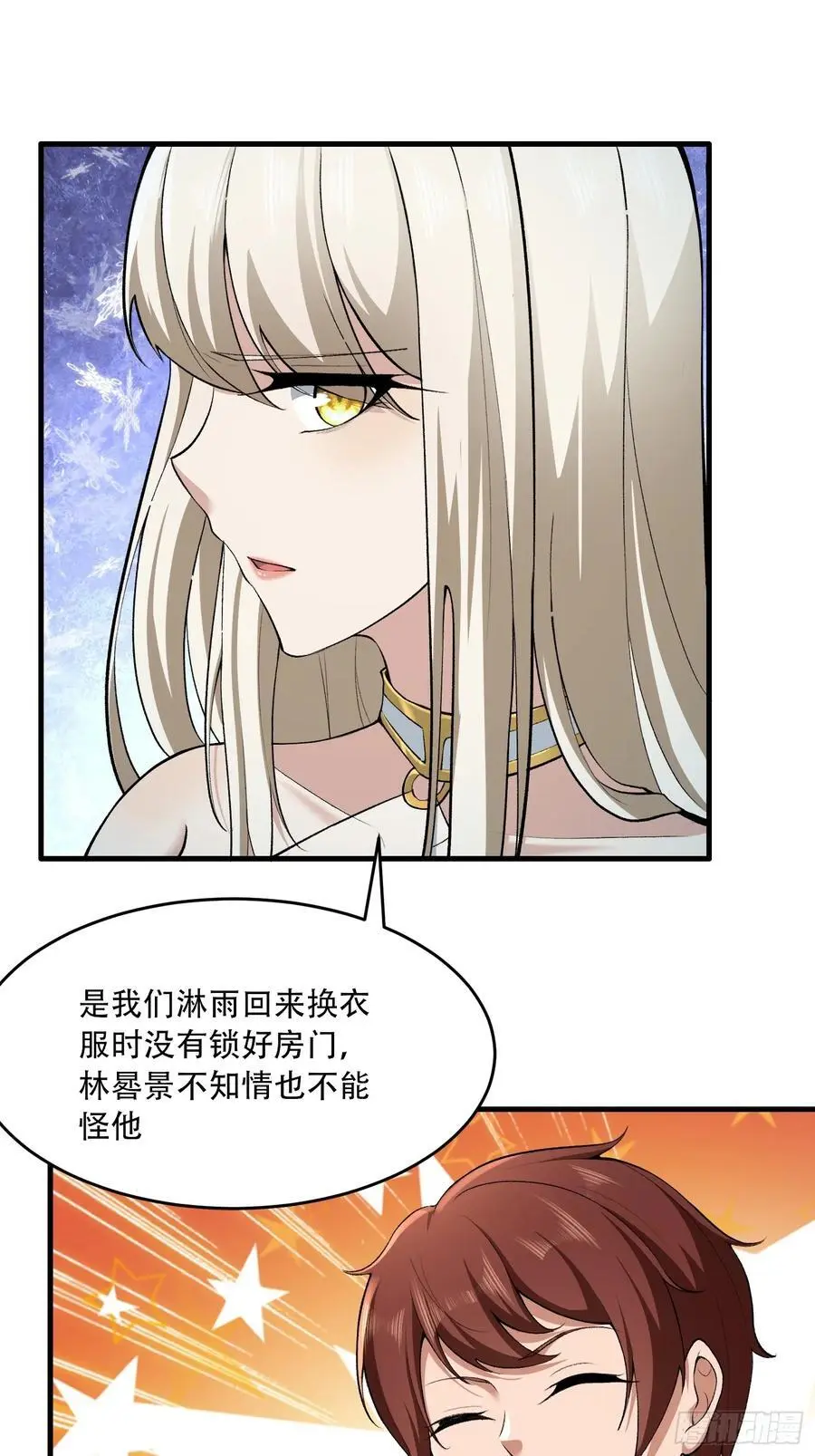 第57话31