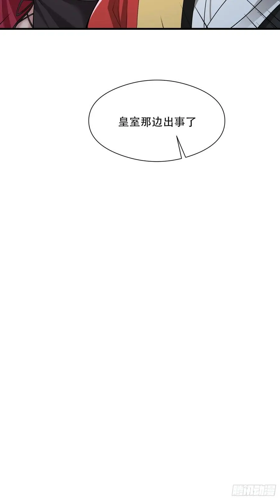第53话35