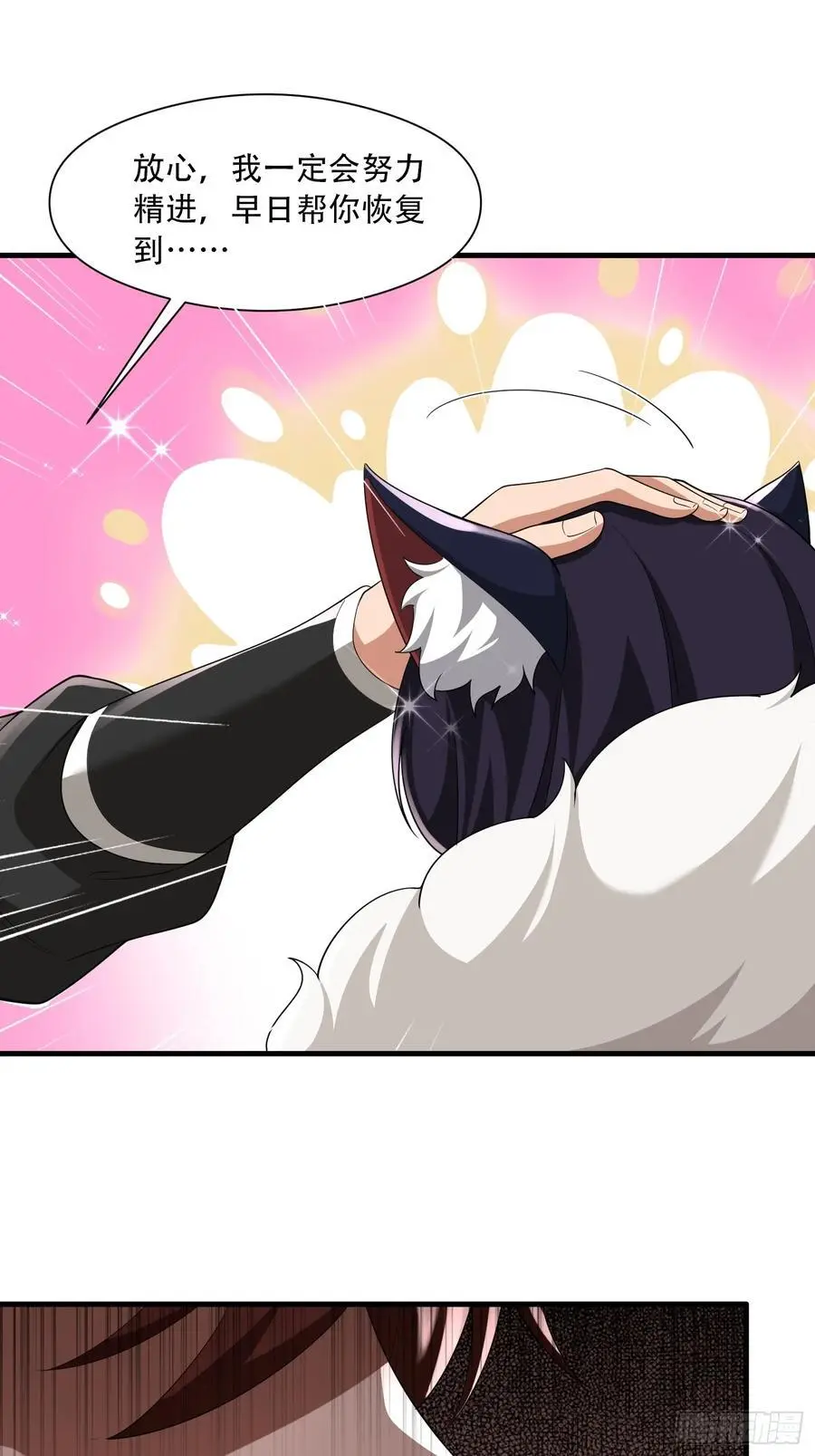 第53话7