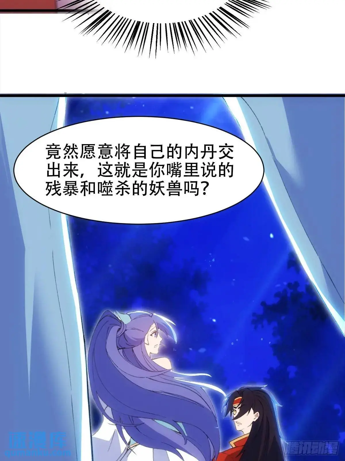 第37话24