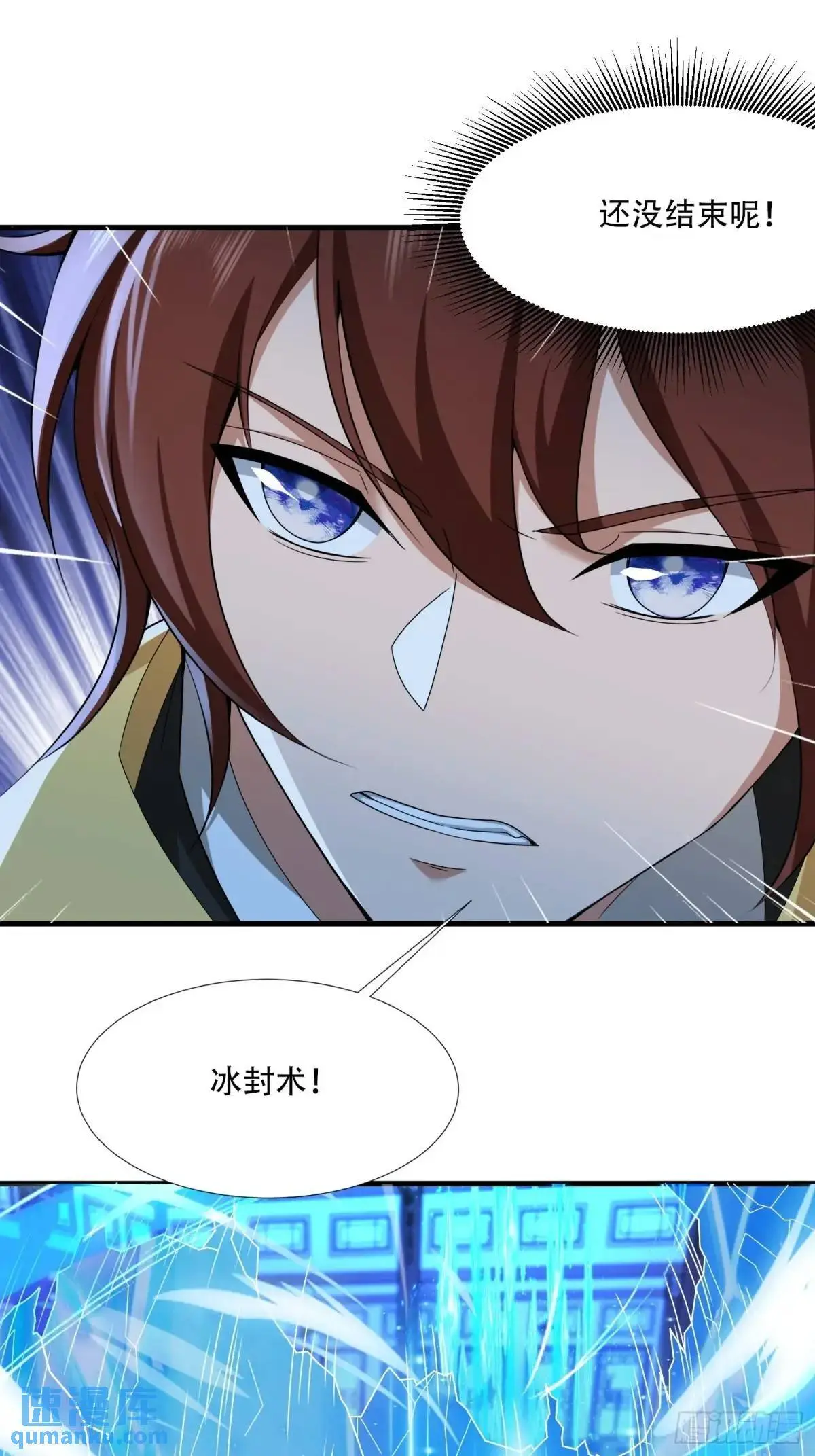 第51话19
