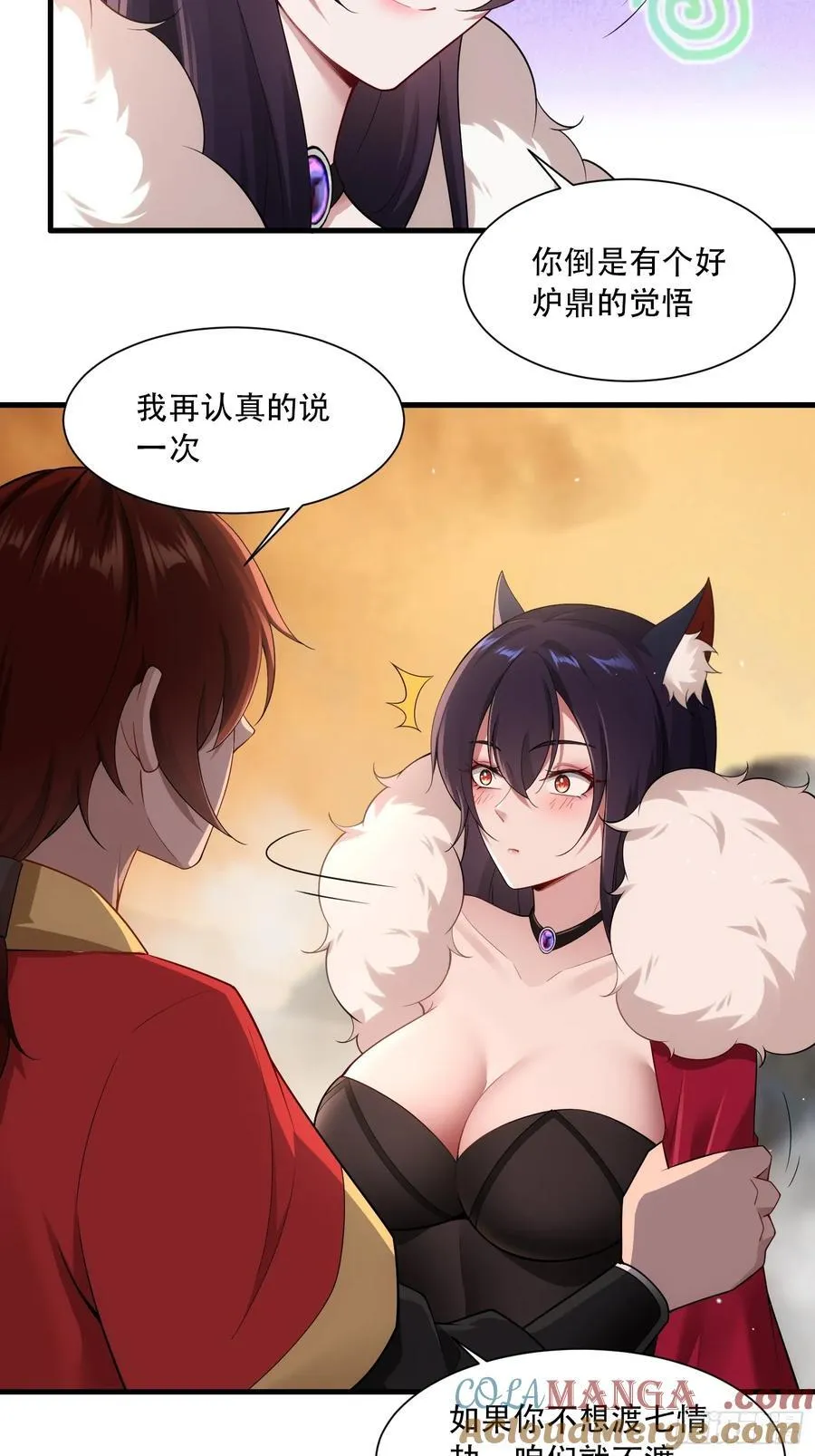 第73话39