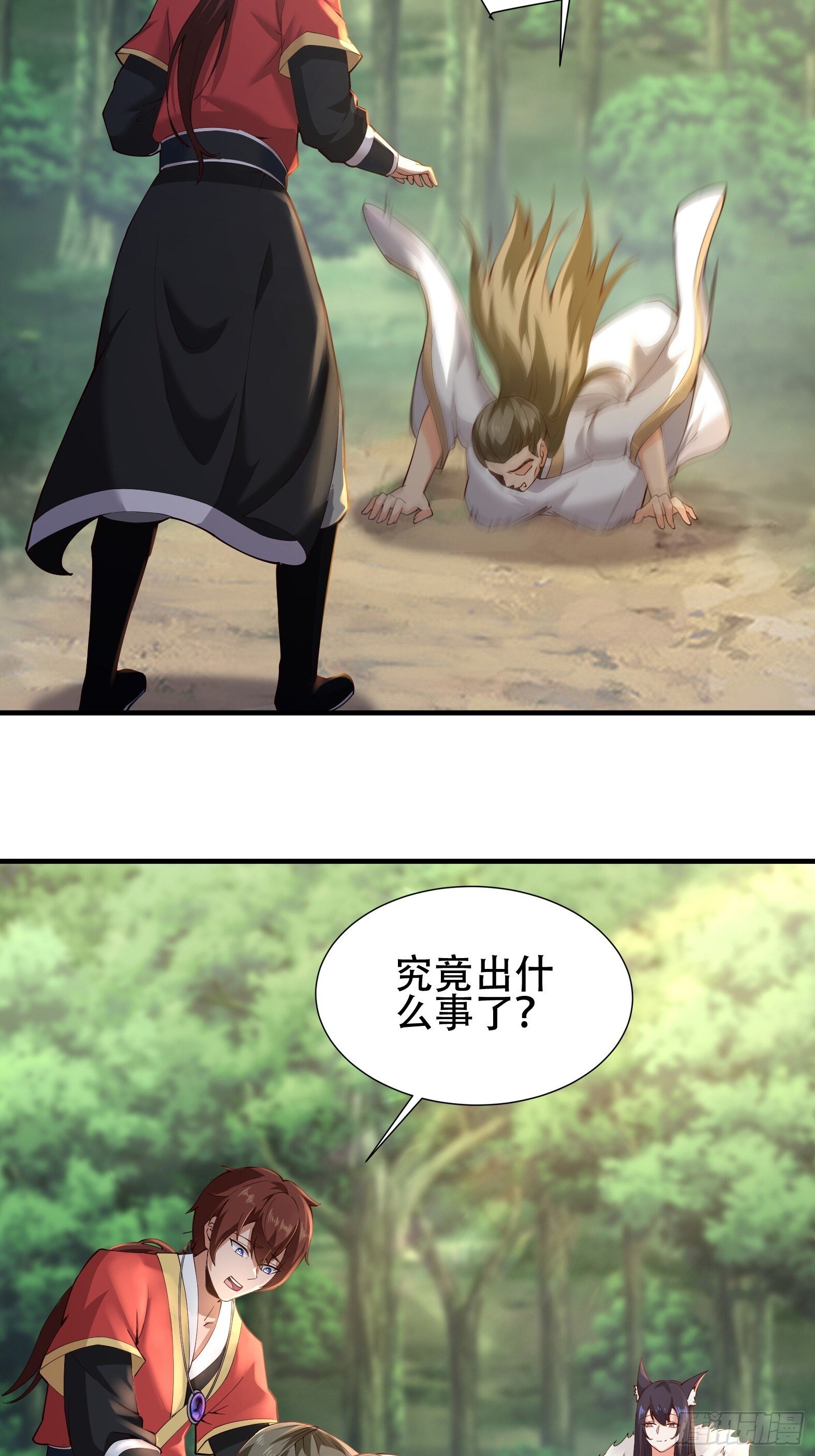 第14话11