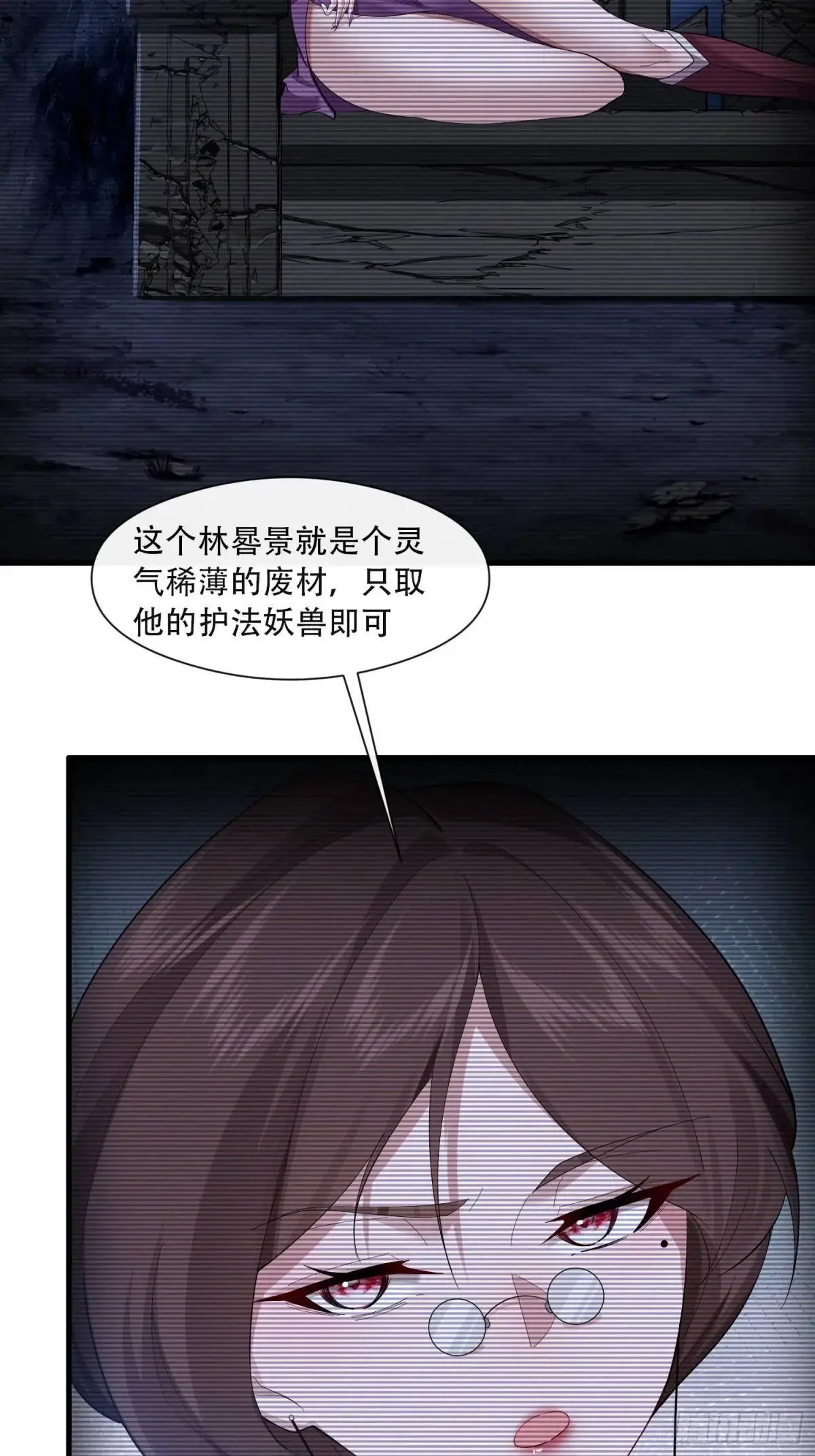 第50话8