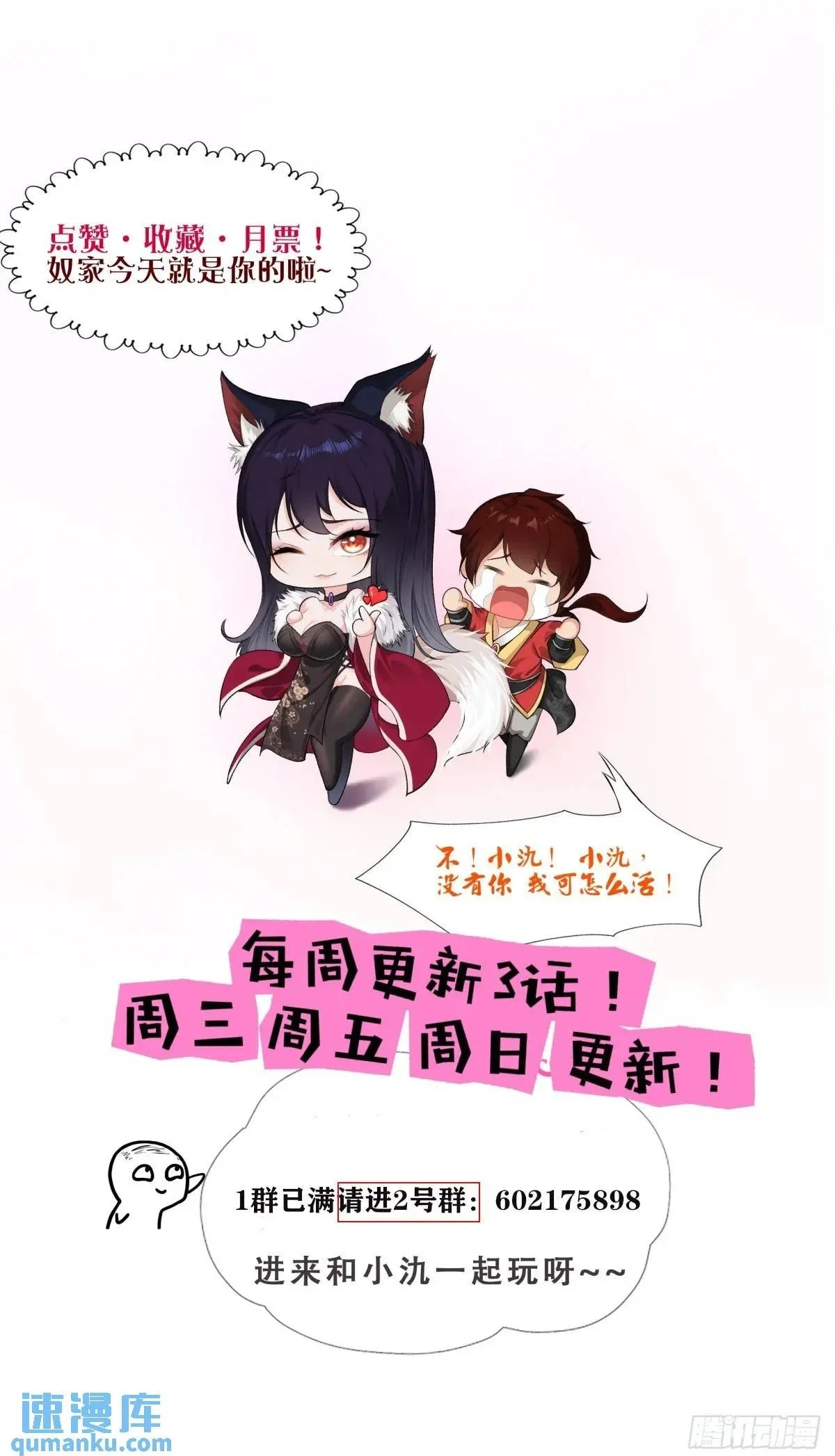 第49话49