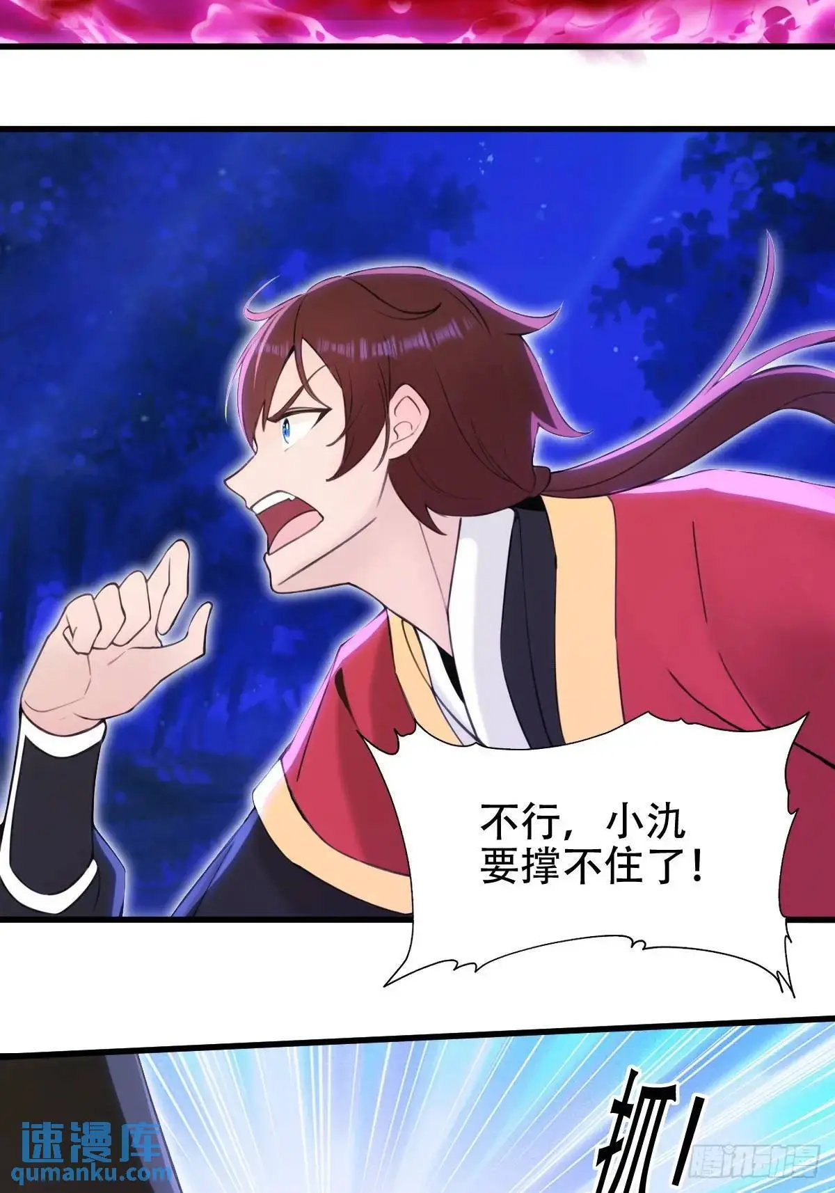 第35话31
